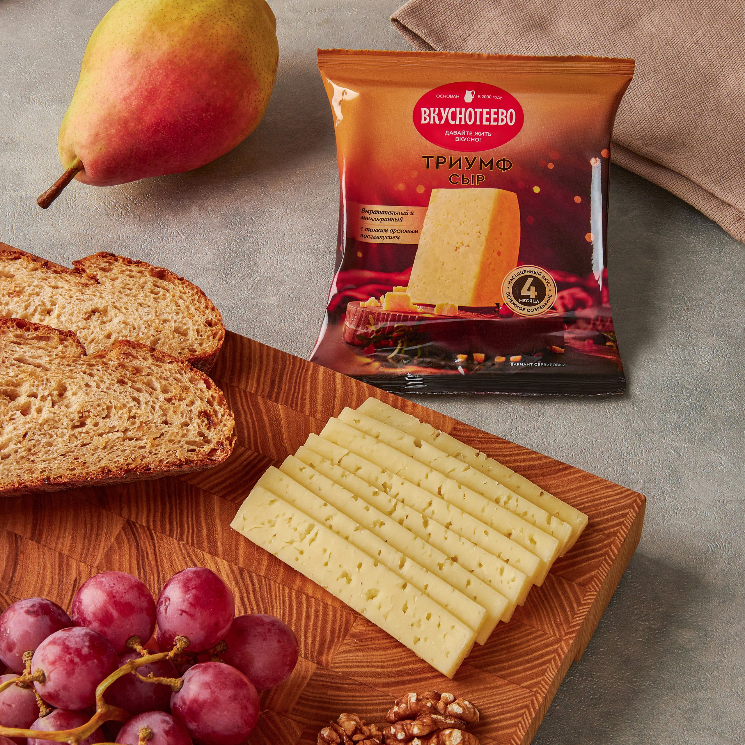 Съемка сыра | Фуд фотограф Воронеж