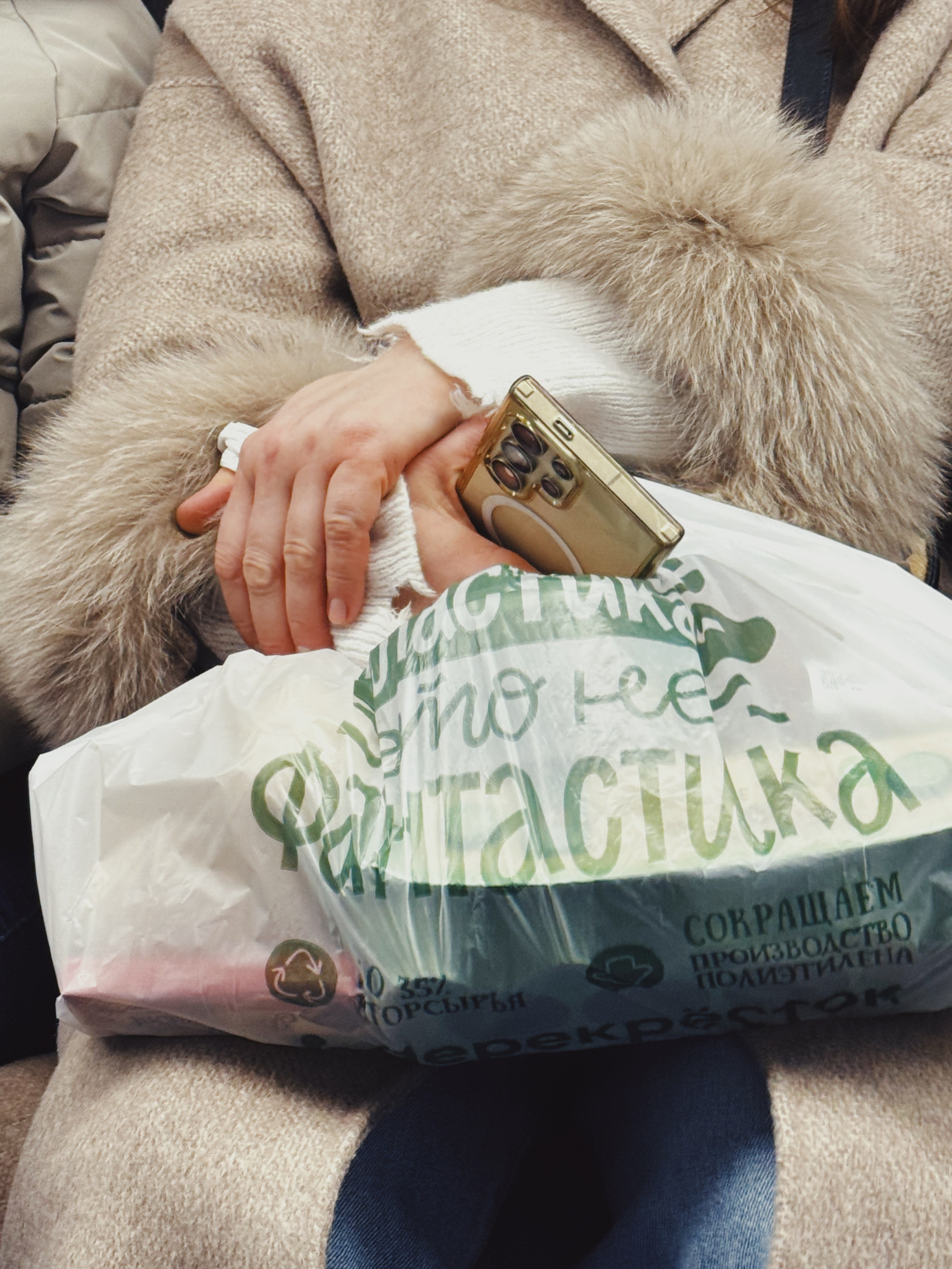 #руки_незнакомцев. Главная