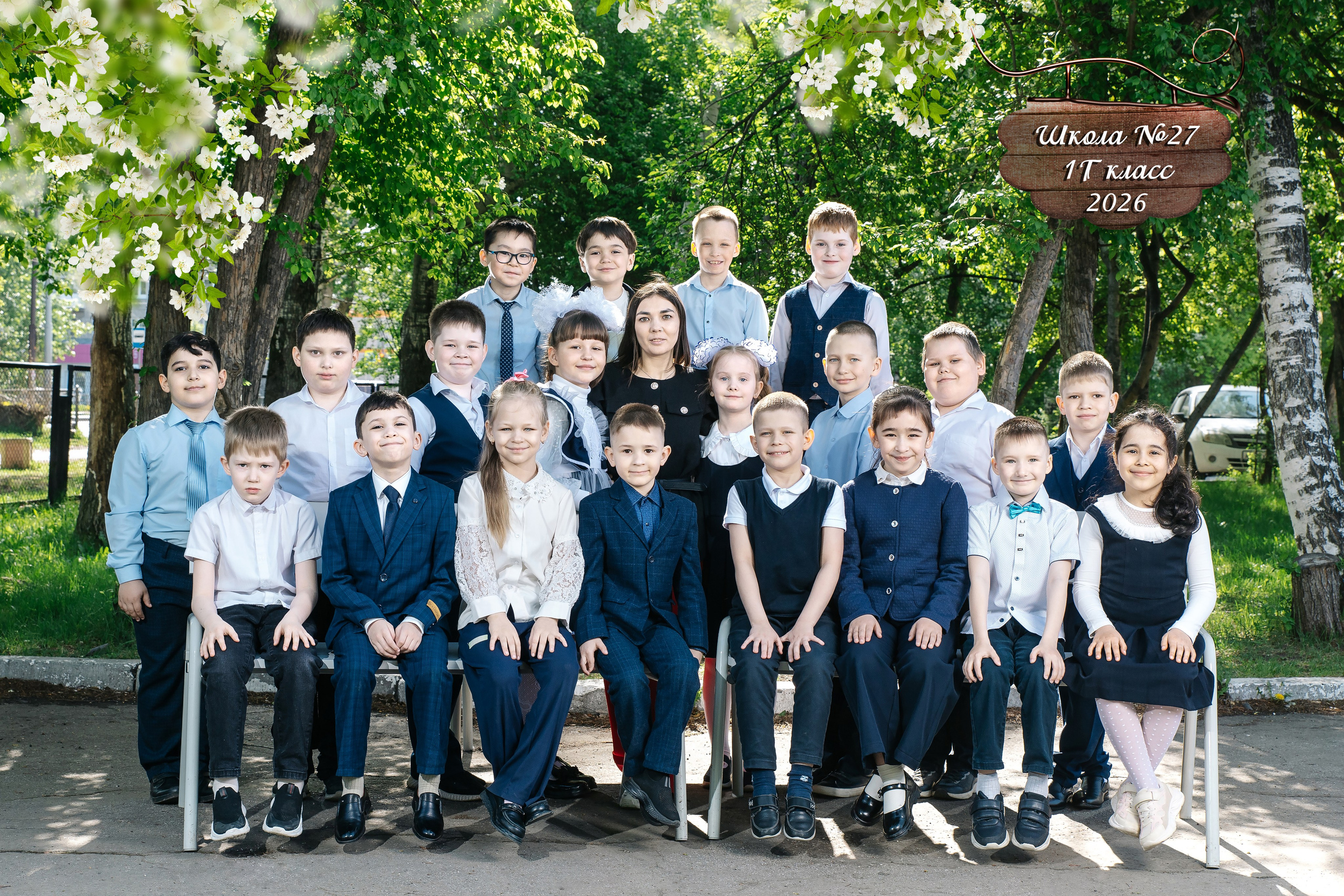 Групповые начальная школа. Фотостудия «Стрекоза»