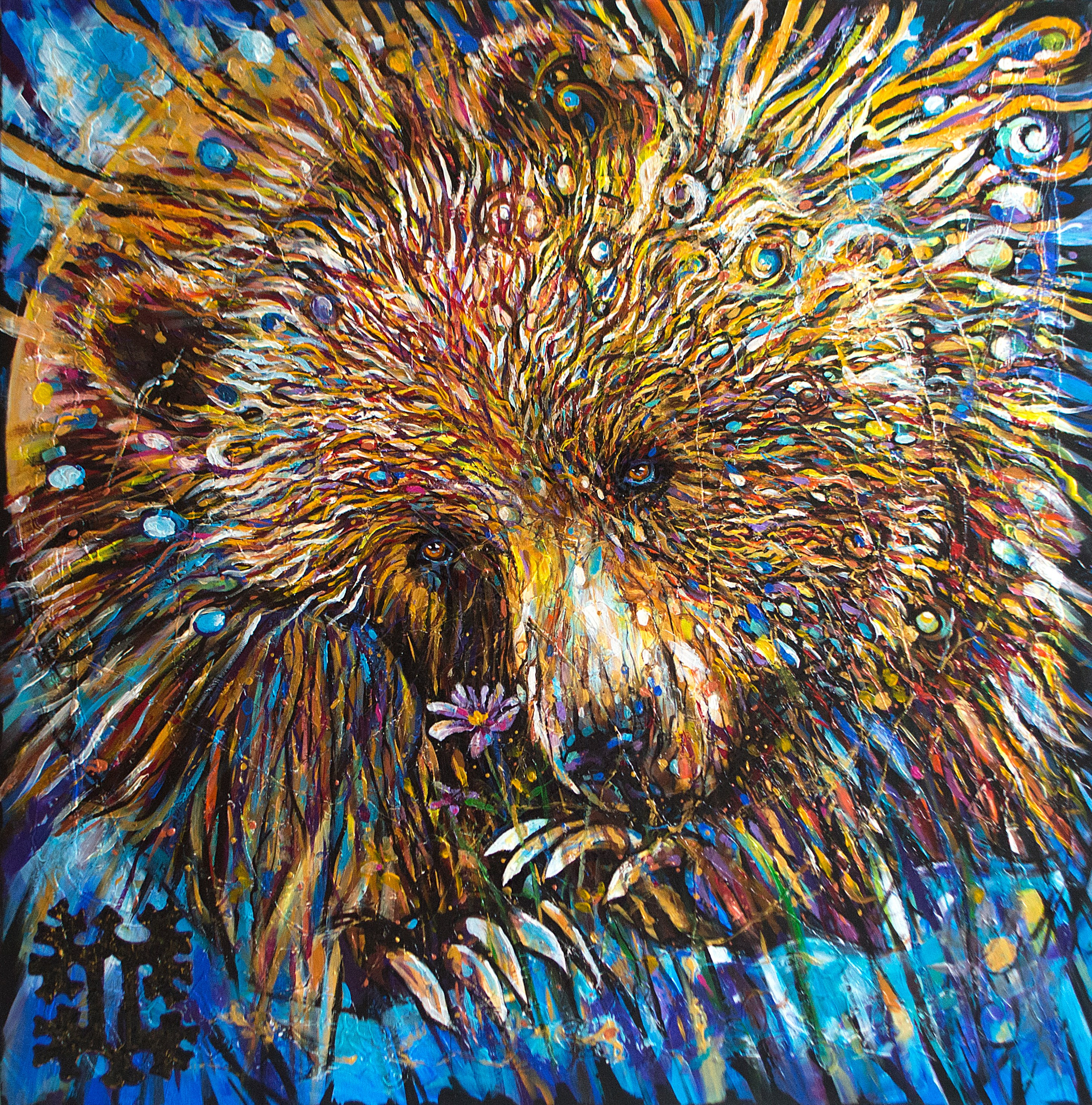 «Медвежье солнце». Персональная галерея художника Котикова Виталия