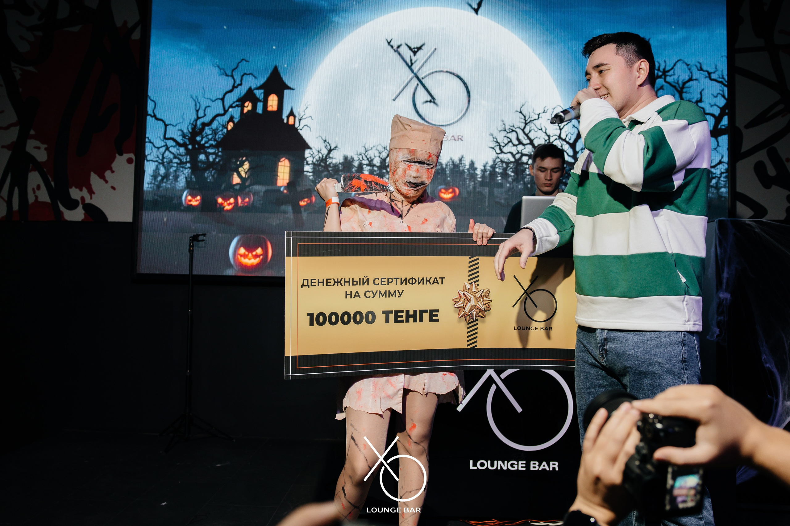 Halloween. Lounge Bar X.O