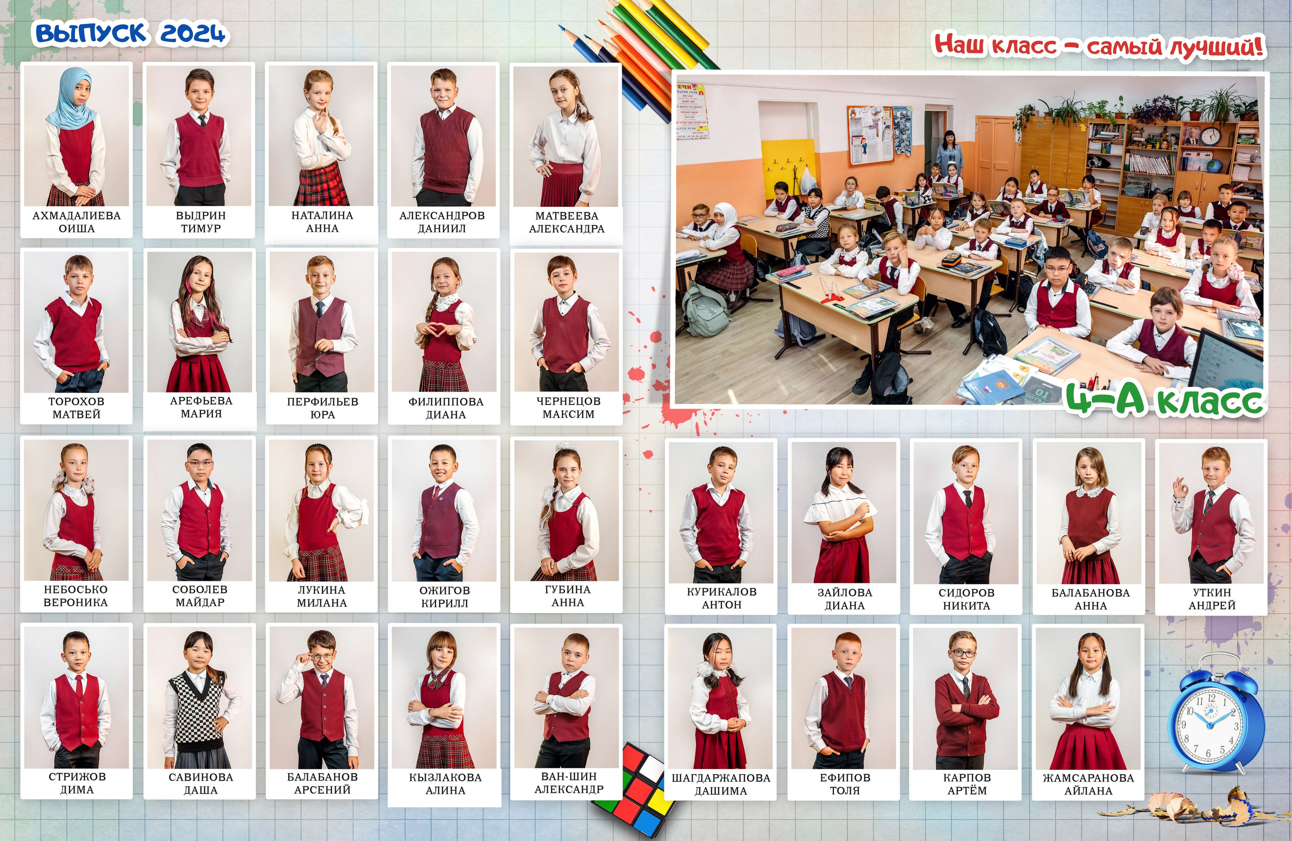 Дизайн № 5 (1). Фотограф в Улан-Удэ Олеся Бакулина