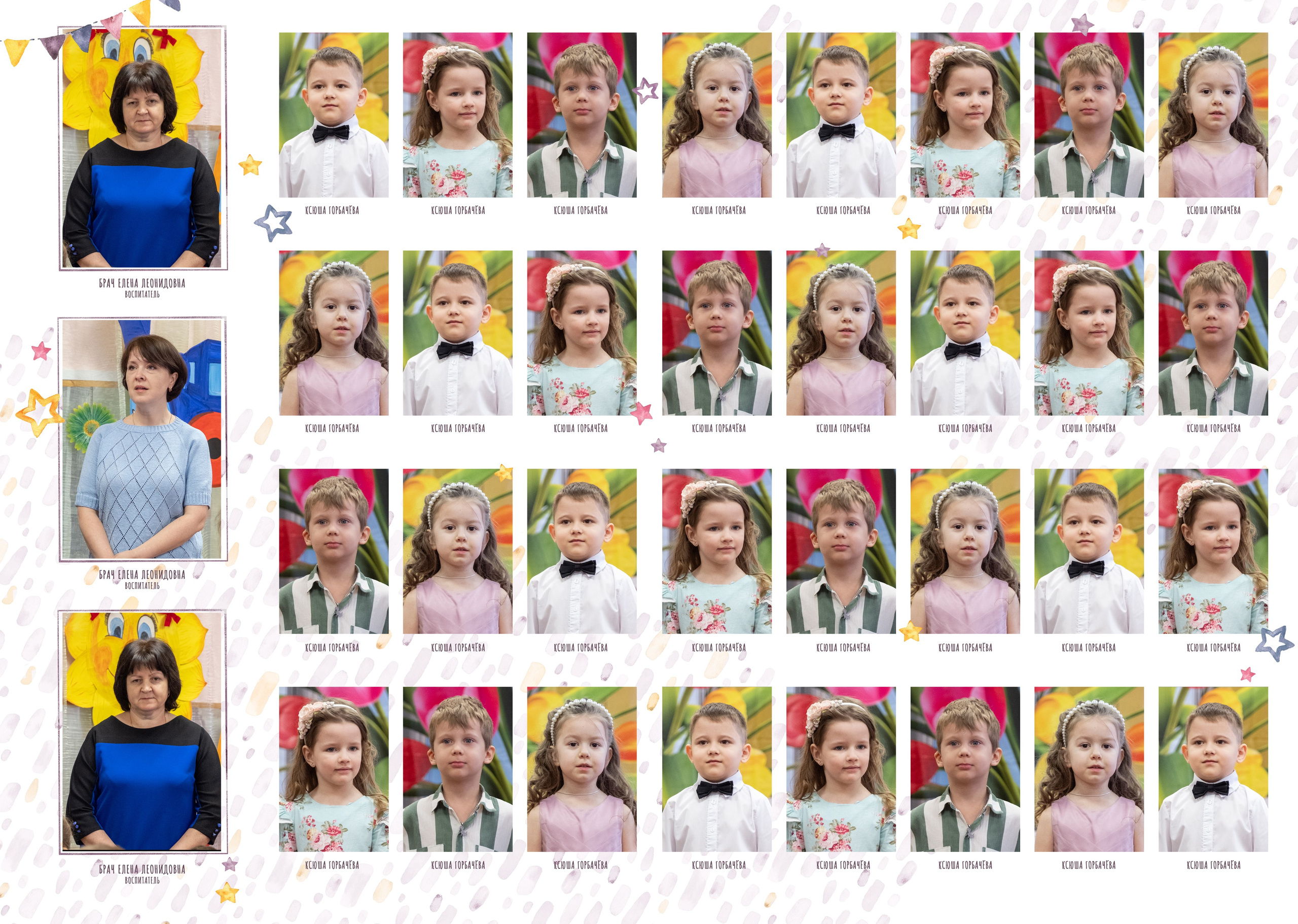 Альбомы для детского сада. Семейный фотограф в Москве Кондрашова Ирина