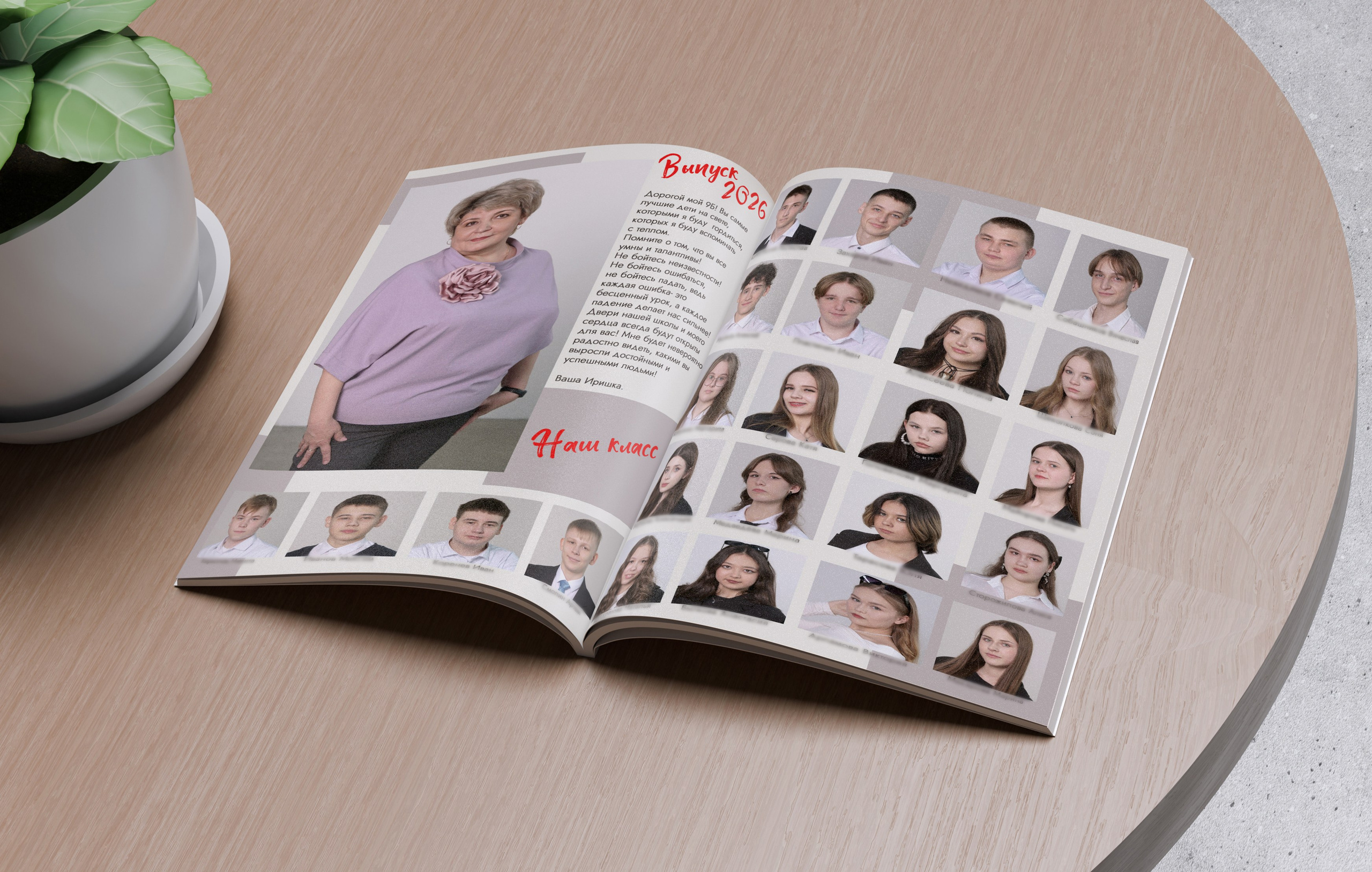 Выпускные альбомы в Иркутске — Новости