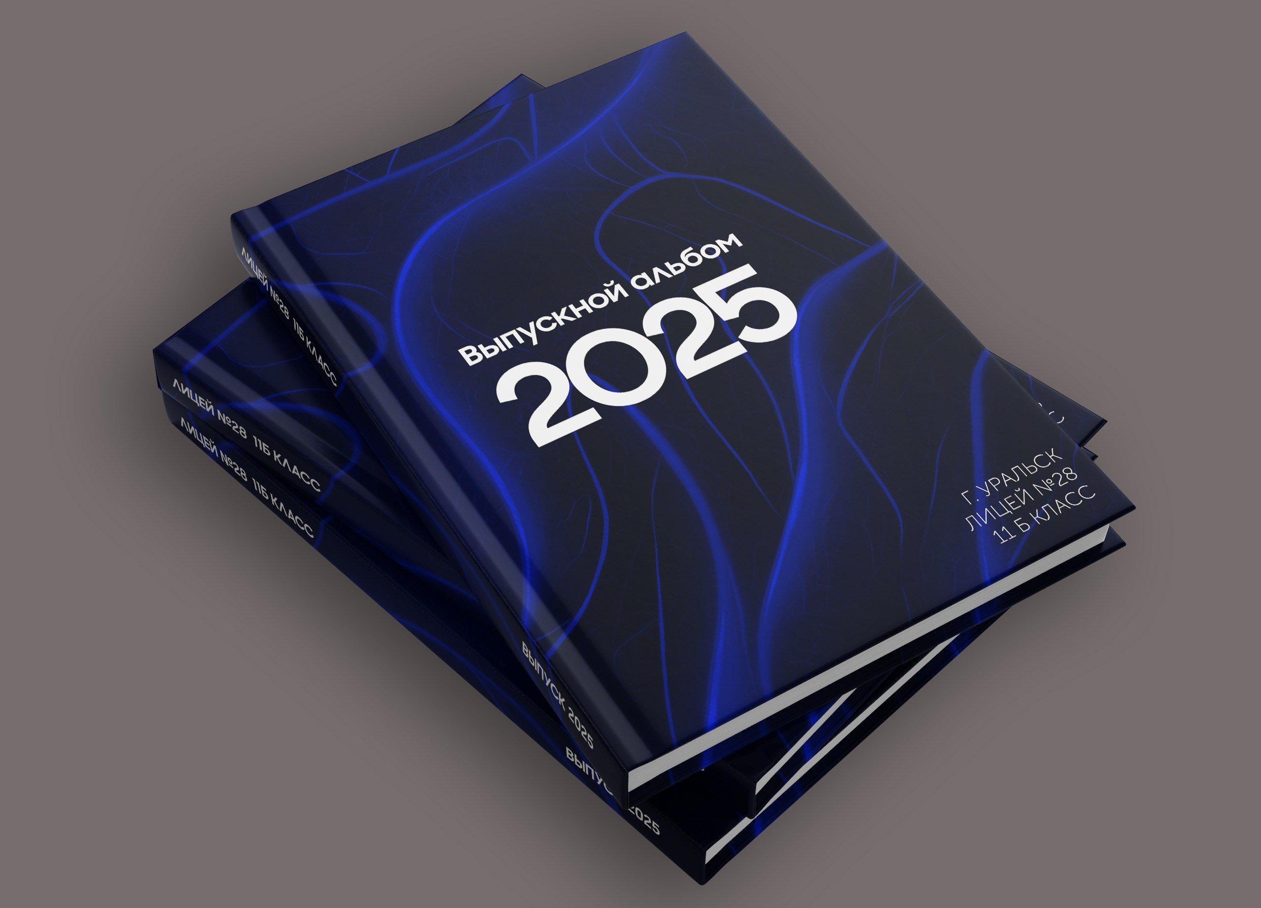 Цены на альбомы для выпускников школ г. Уральска. Школьный фотограф в Уральске, студия | Классный Школьный Альбом