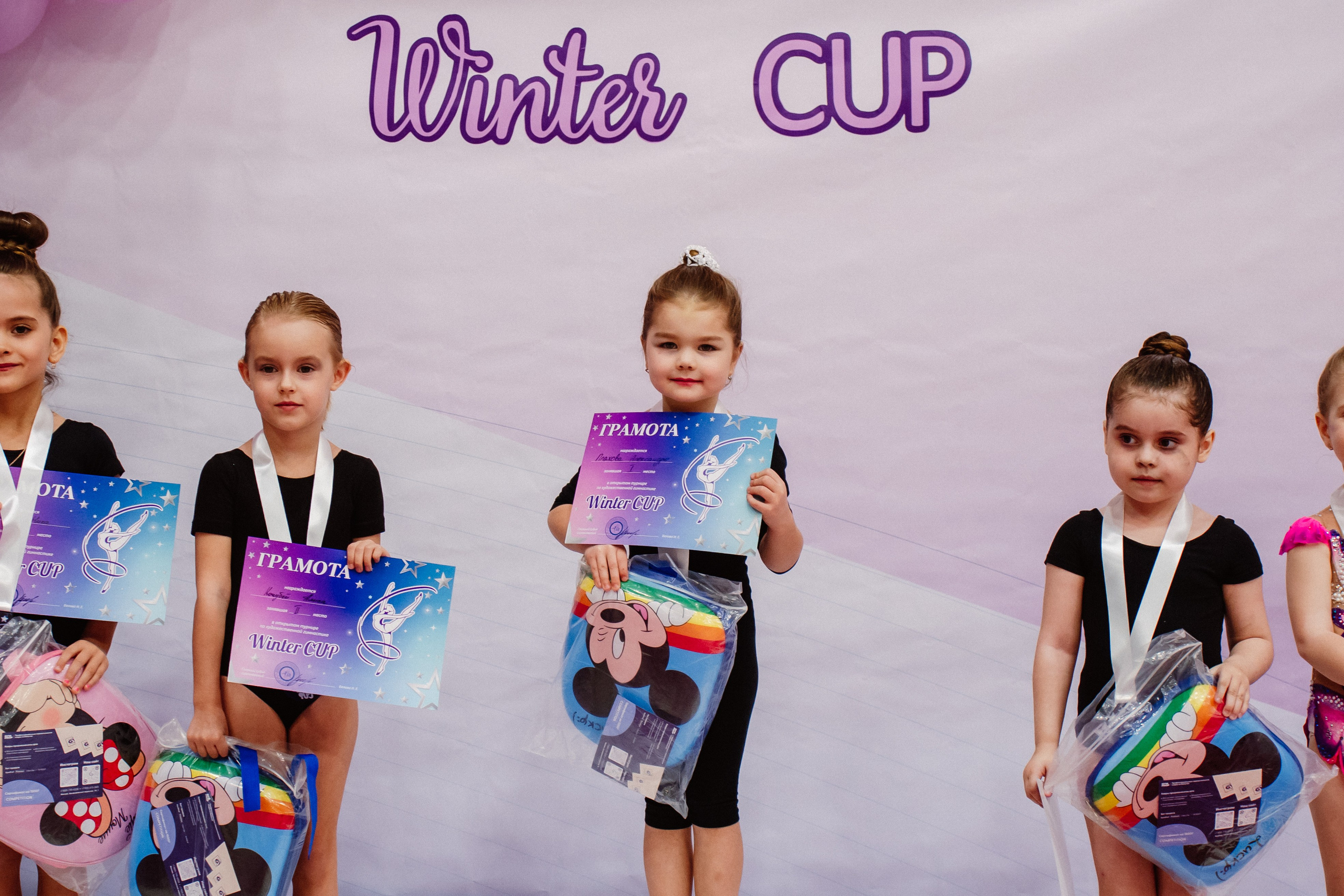 Winter Cup. Воробьева Ксения — Спортивный и танцевальный фотограф Новосибирск