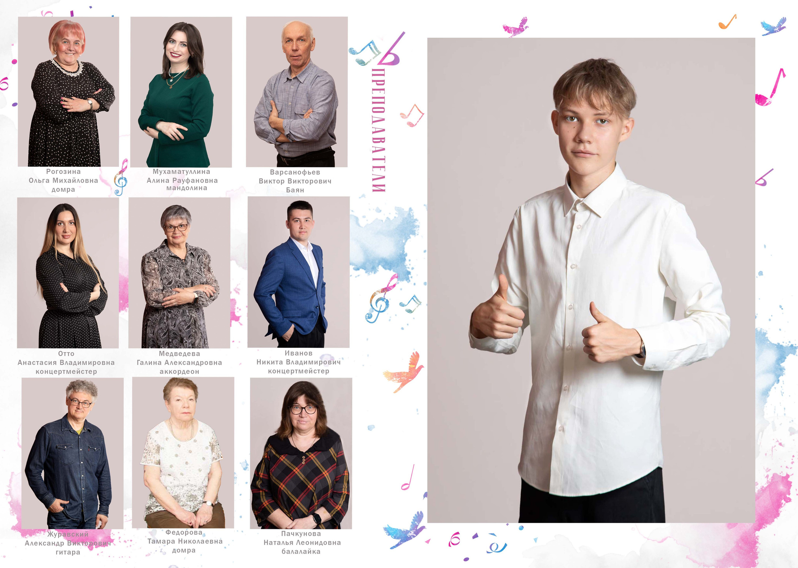 Мелодия. Семейный и детский фотограф в Санкт-Петербург. Natalia Fadel