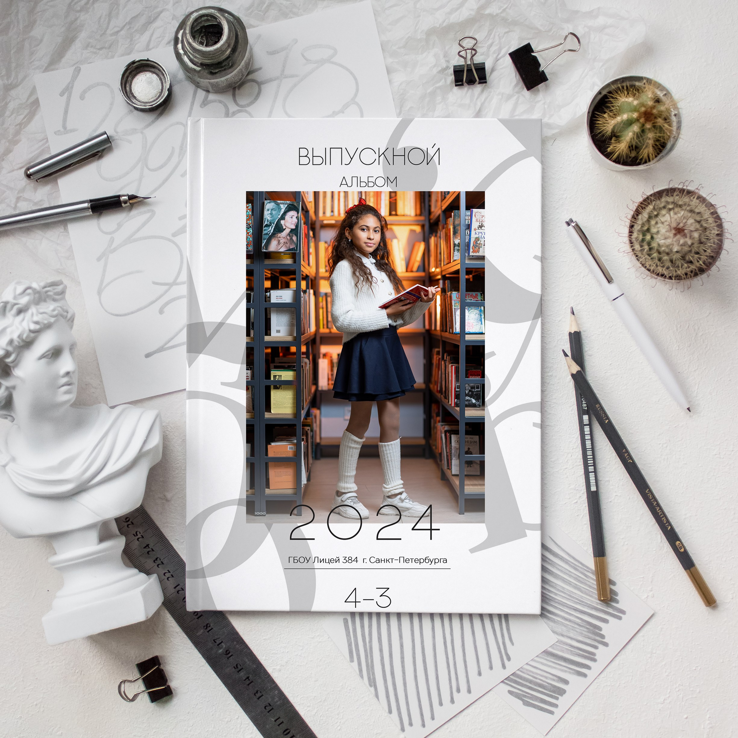 Дизайны альбомов начальной школы | Евченко, СПб. Выпускные альбомы СПБ для садов и школ | Фотограф Олька Евченко