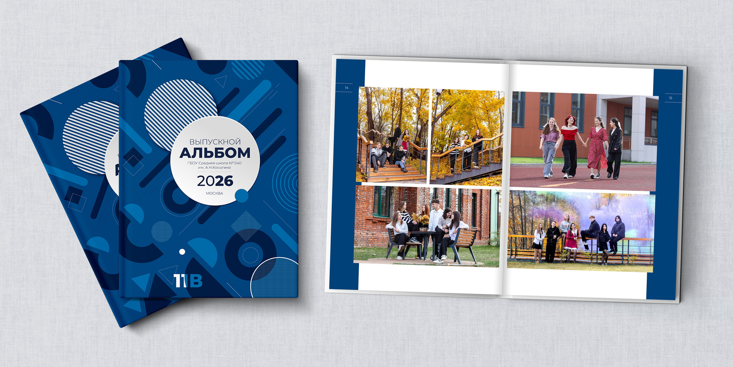 СТШк 5200. Школьная и детская фотография. Москва и Московская Область