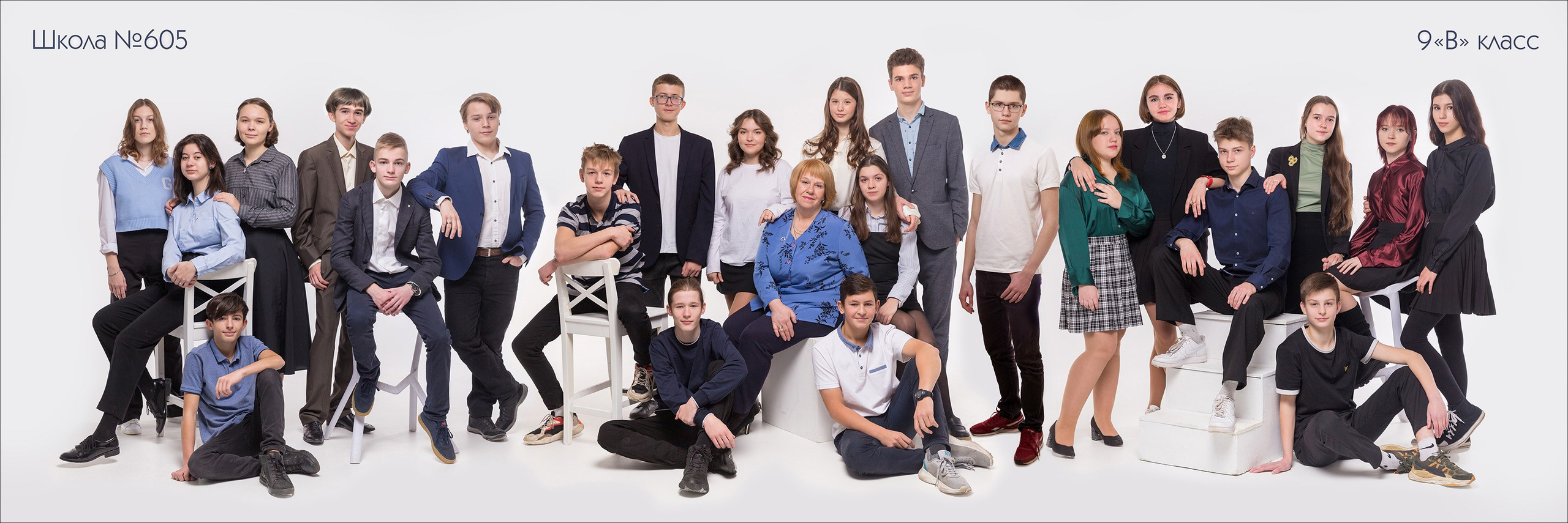 Старшая школа. Детский и семейный фотограф Александра Садыкова Санкт-Петербург