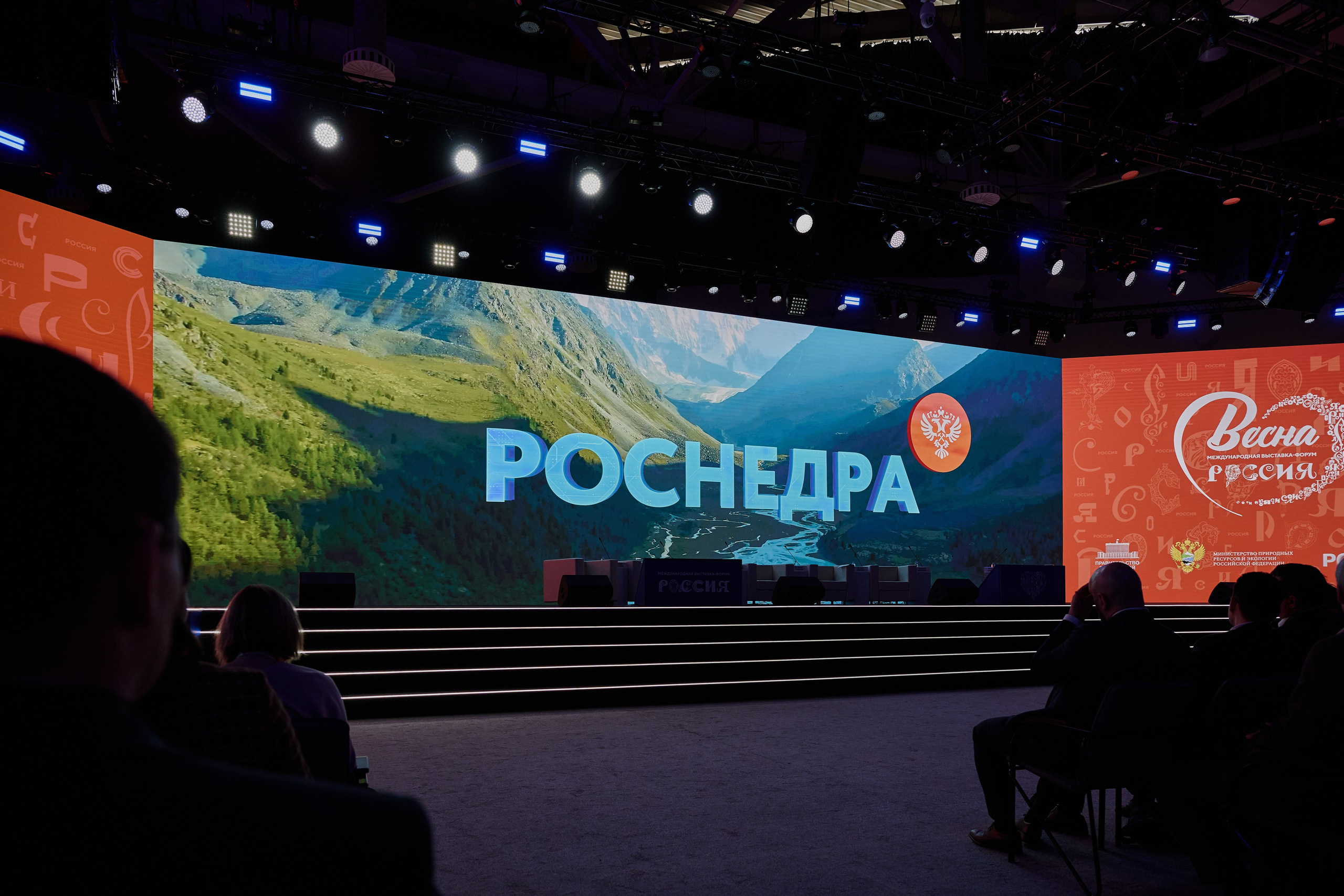 День Российского Недропользователя. Фотограф Роман Адлер