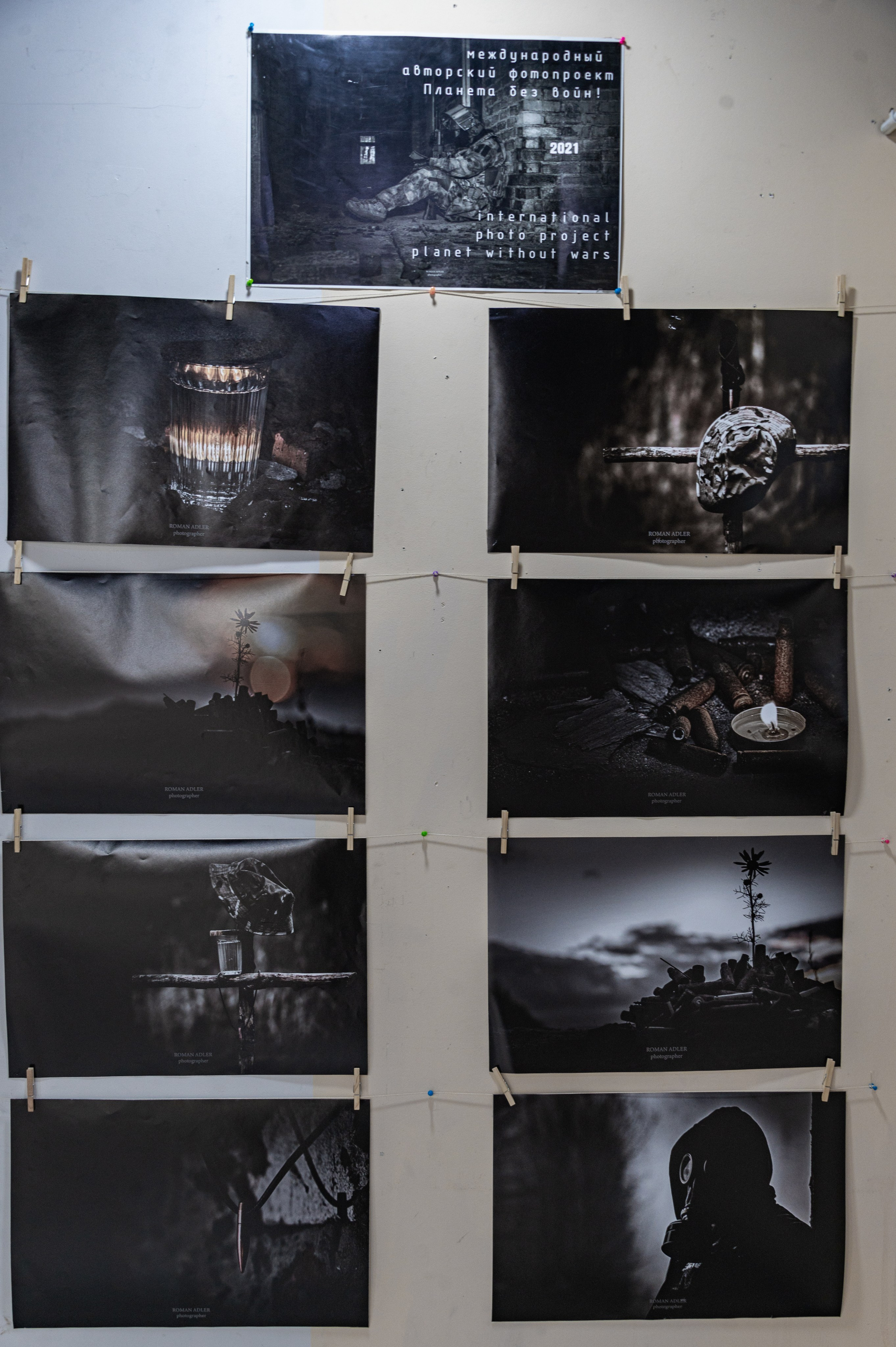 Серия "Память о войне" из авторского социально-гуманитарного фотопроекта "Планета без войн" Фотографа Романа Адлера. Презентация проекта прошла в галерее современного искусства ART FUTURE GALERY. март 2023 года