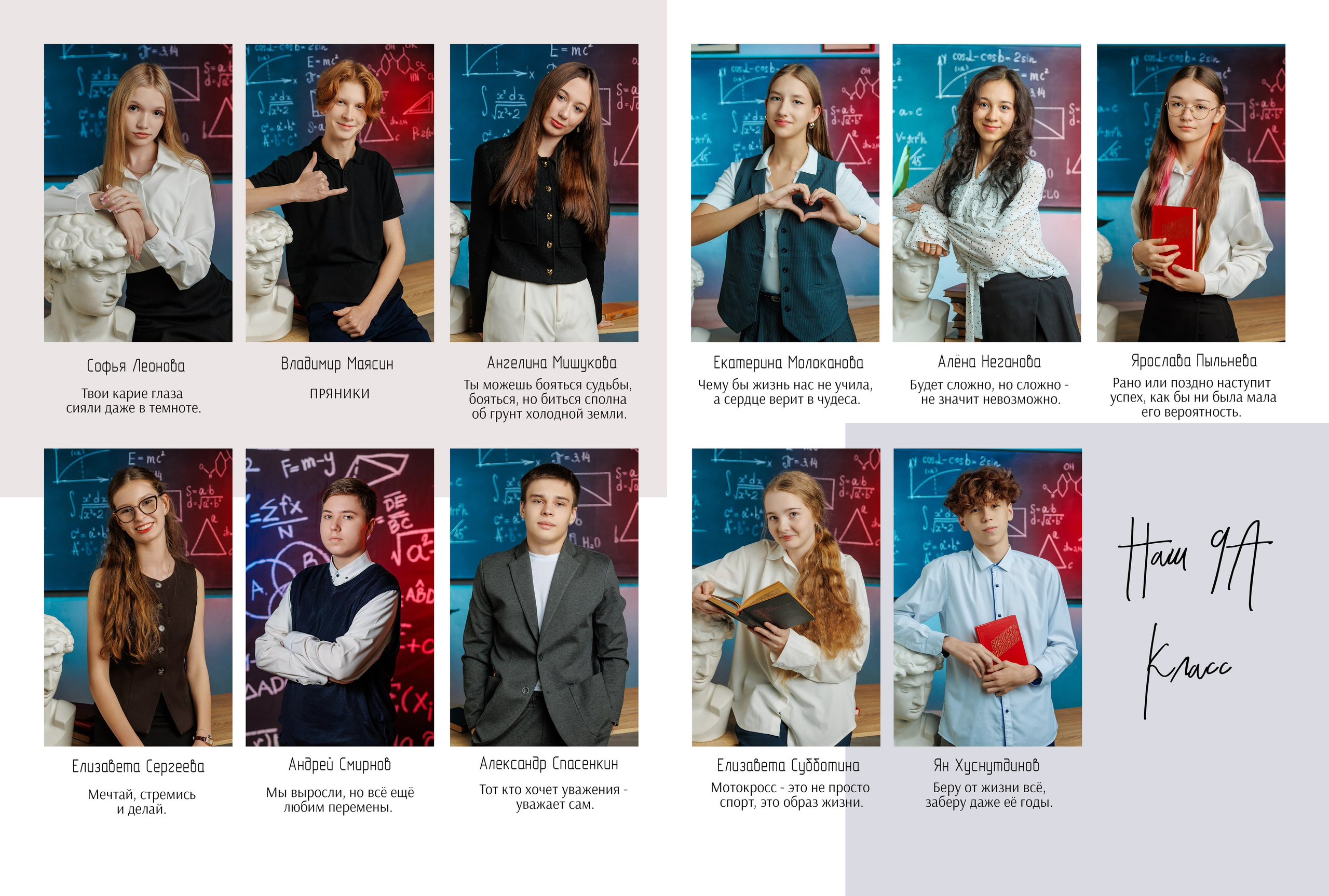 Фотокнига от 4 разворотов. Семейный фотограф в Перми Ольга Гилева. Выпускные альбомы