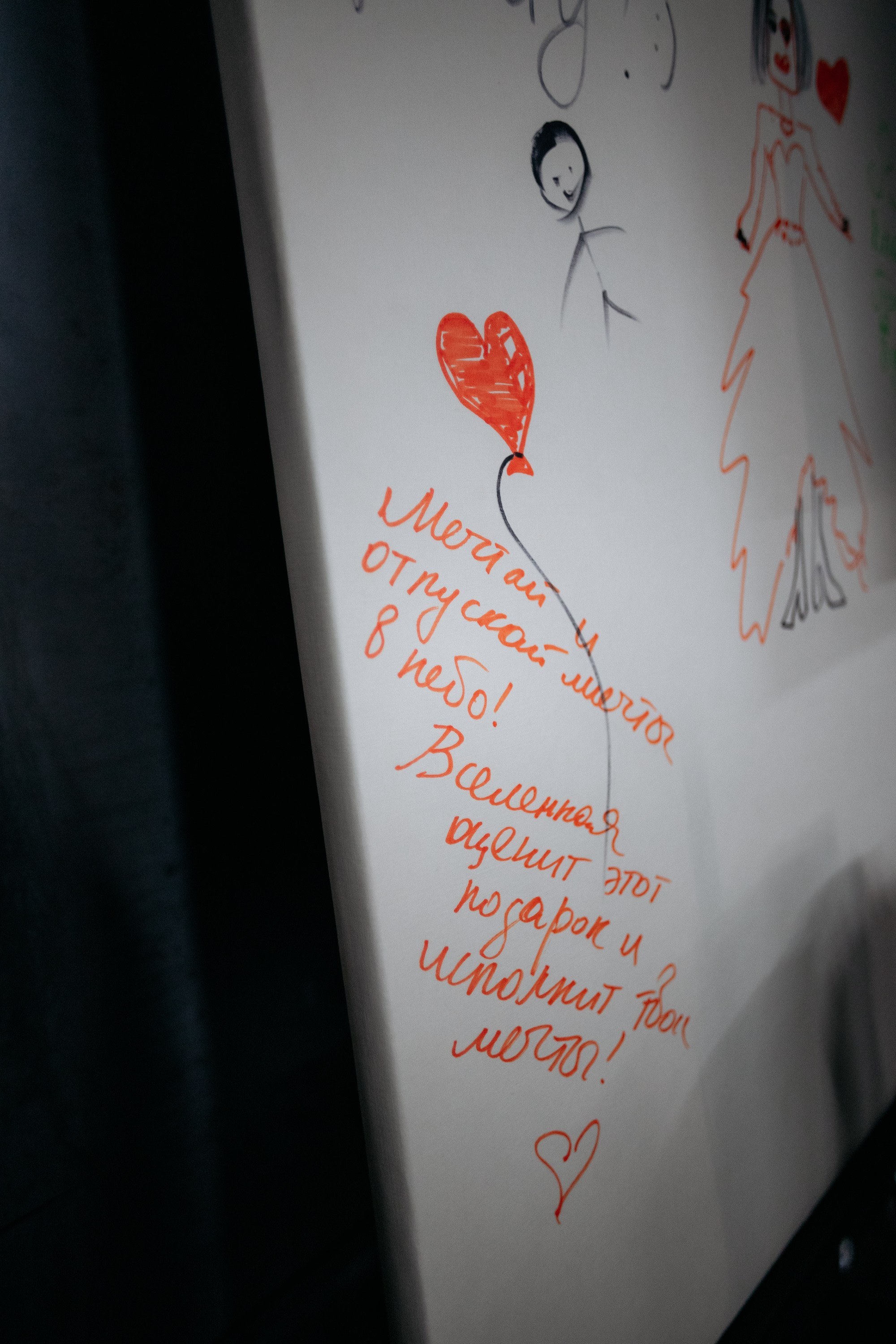 MUKHINA TATTOO. СВОИ. ФОТООТЧЕТЫ-СОБЫТИЯ-МЕСТА