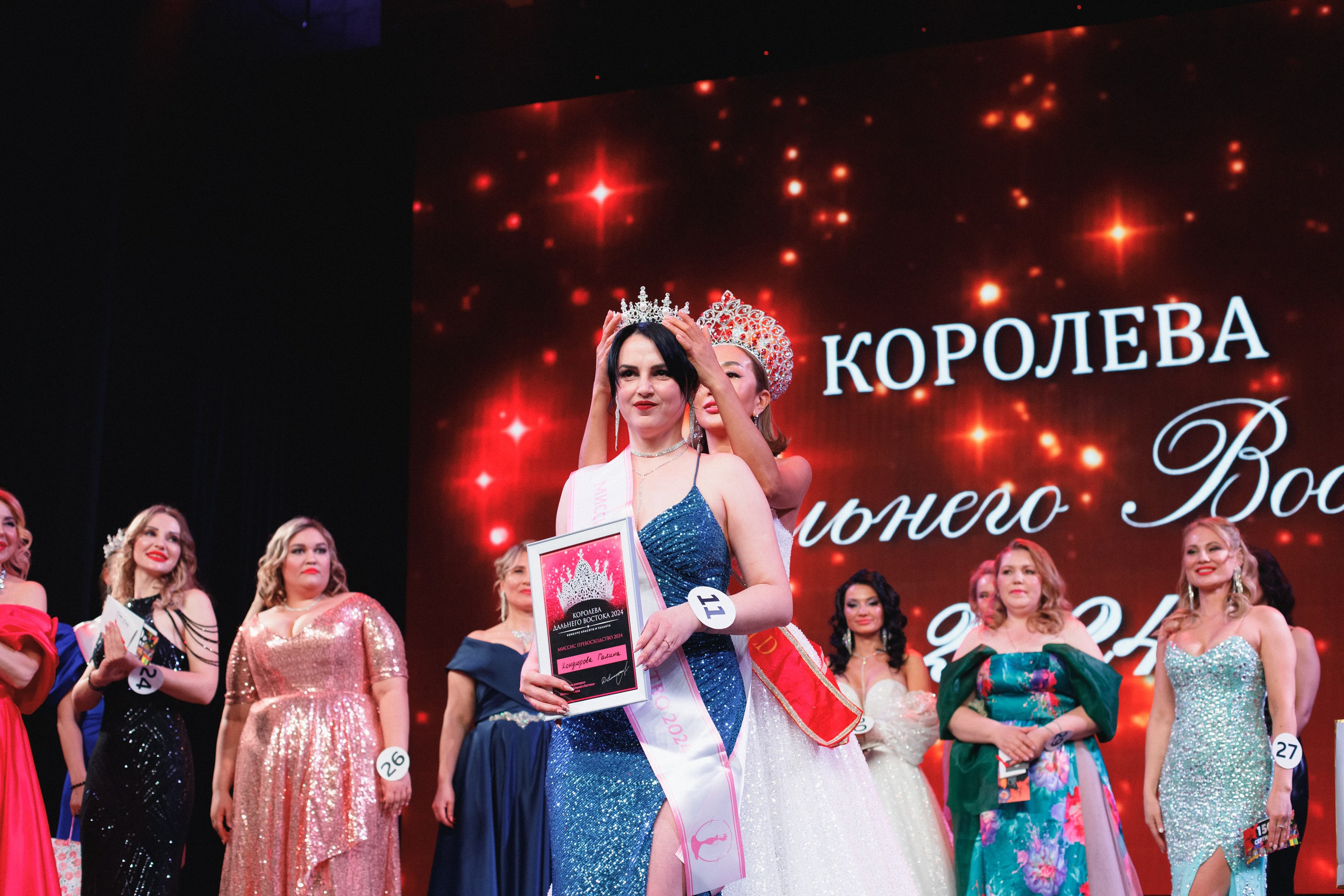 КОРОЛЕВА ДВ 2024 (ФИНАЛ. ЧАСТЬ II). СВОИ. ФОТООТЧЕТЫ-СОБЫТИЯ-МЕСТА