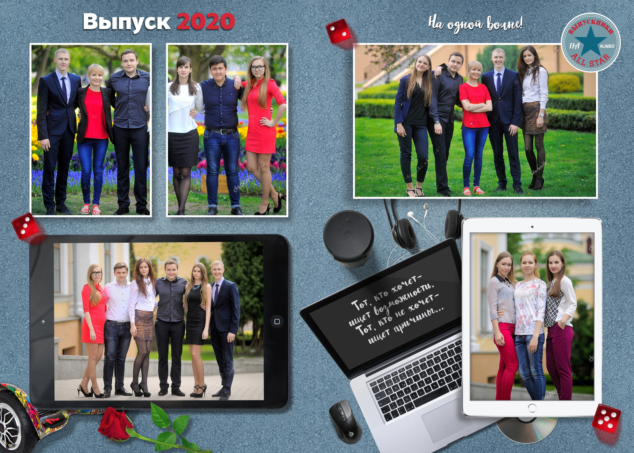 Выпускные альбомы для старшеклассников. Фото и видео Москва, Московский. Свадебный фотограф, видеограф, фотосессии, видеосъемка