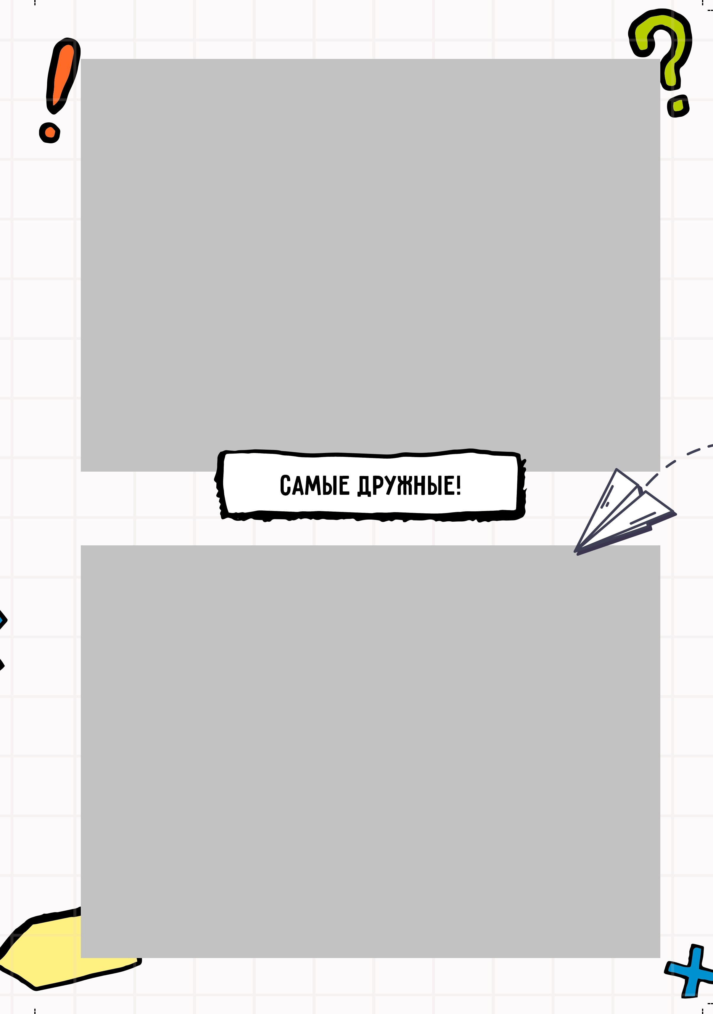 Выпускные альбомы для старшеклассников. Фото и видео Москва, Московский. Свадебный фотограф, видеограф, фотосессии, видеосъемка