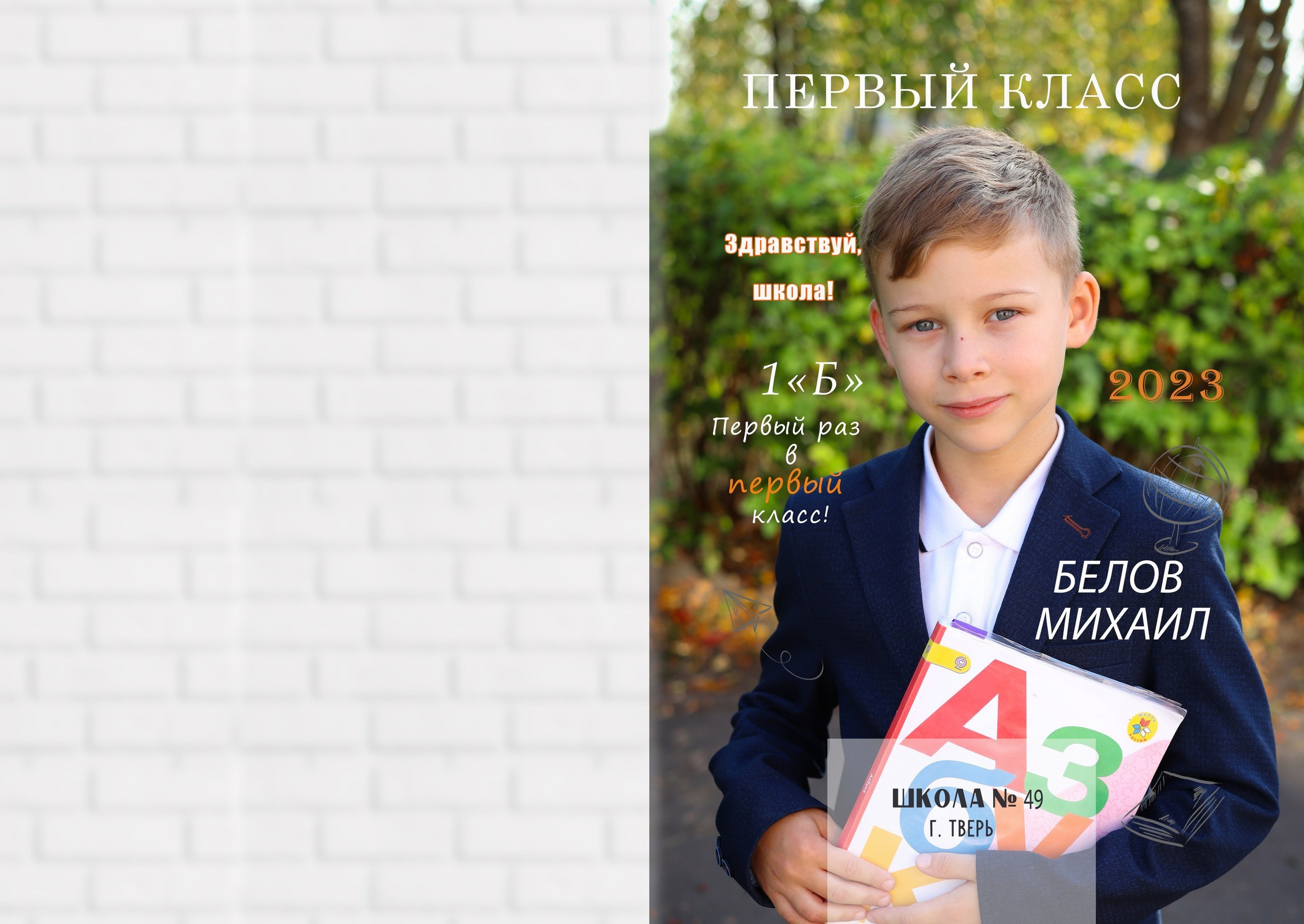 Фотокниги. Детский и семейный фотограф в Москве Мария Сережкина