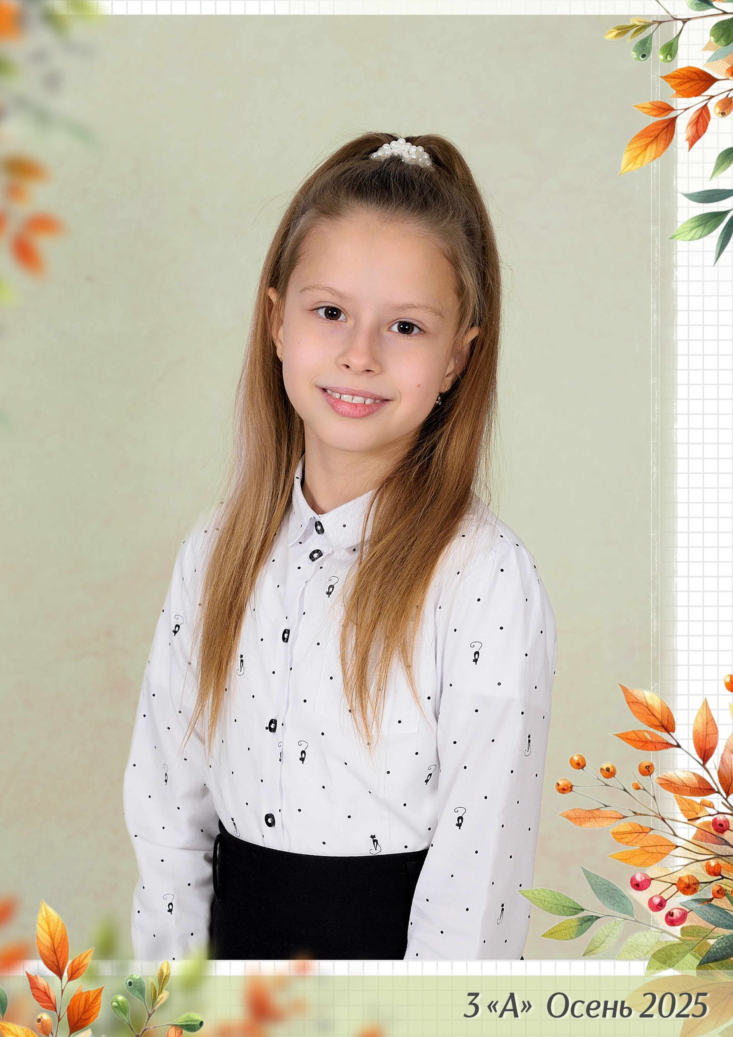 Виньетка и общее фото. Выпускные альбомы для школ и детских садов Александр и Динара