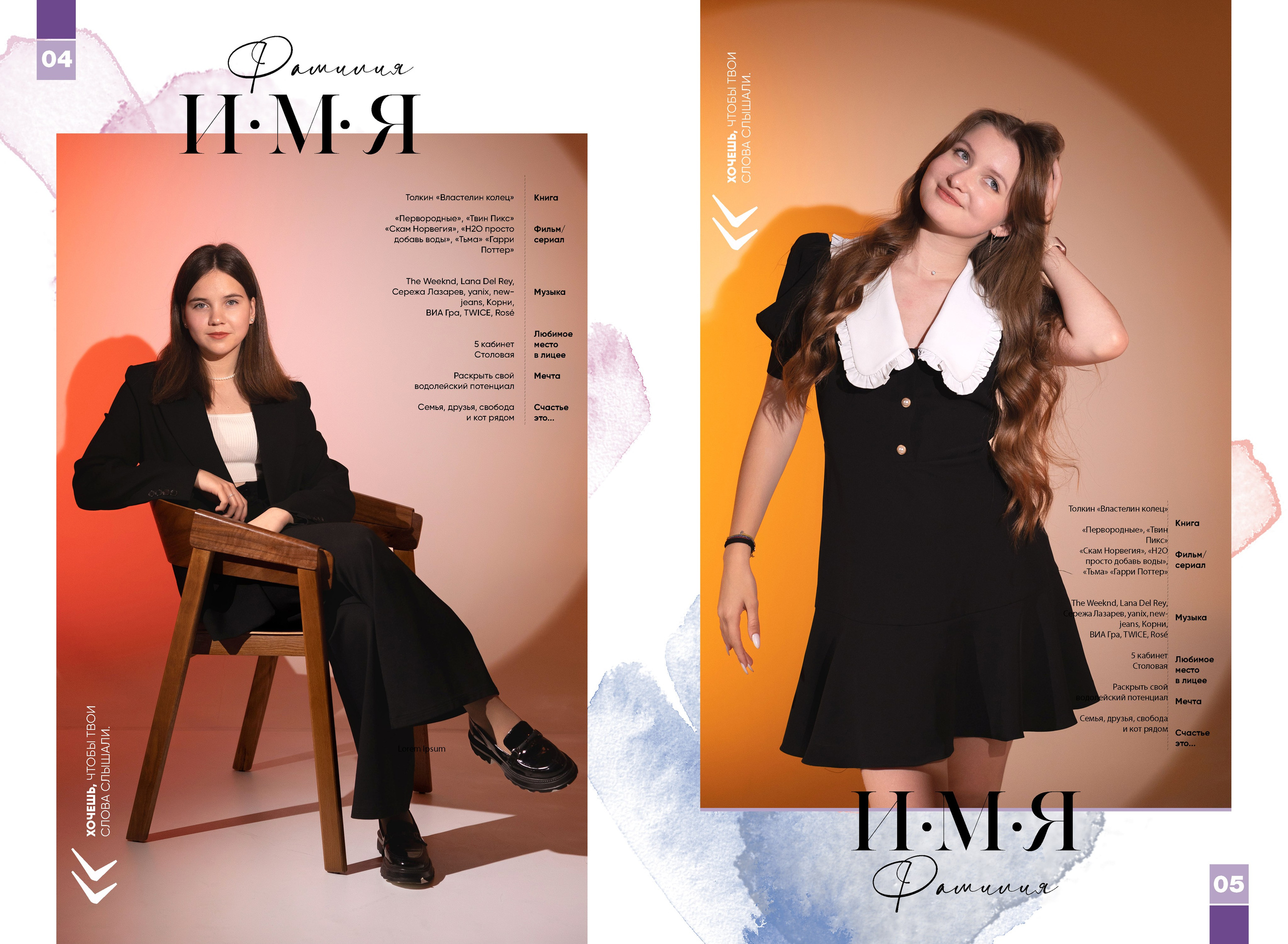 Выпускной альбом для 9-11 класса с цитатами в Нижнем Новгороде. Лапшина Юлия — школьный фотограф в Нижнем Новгороде. Выпускные альбомы