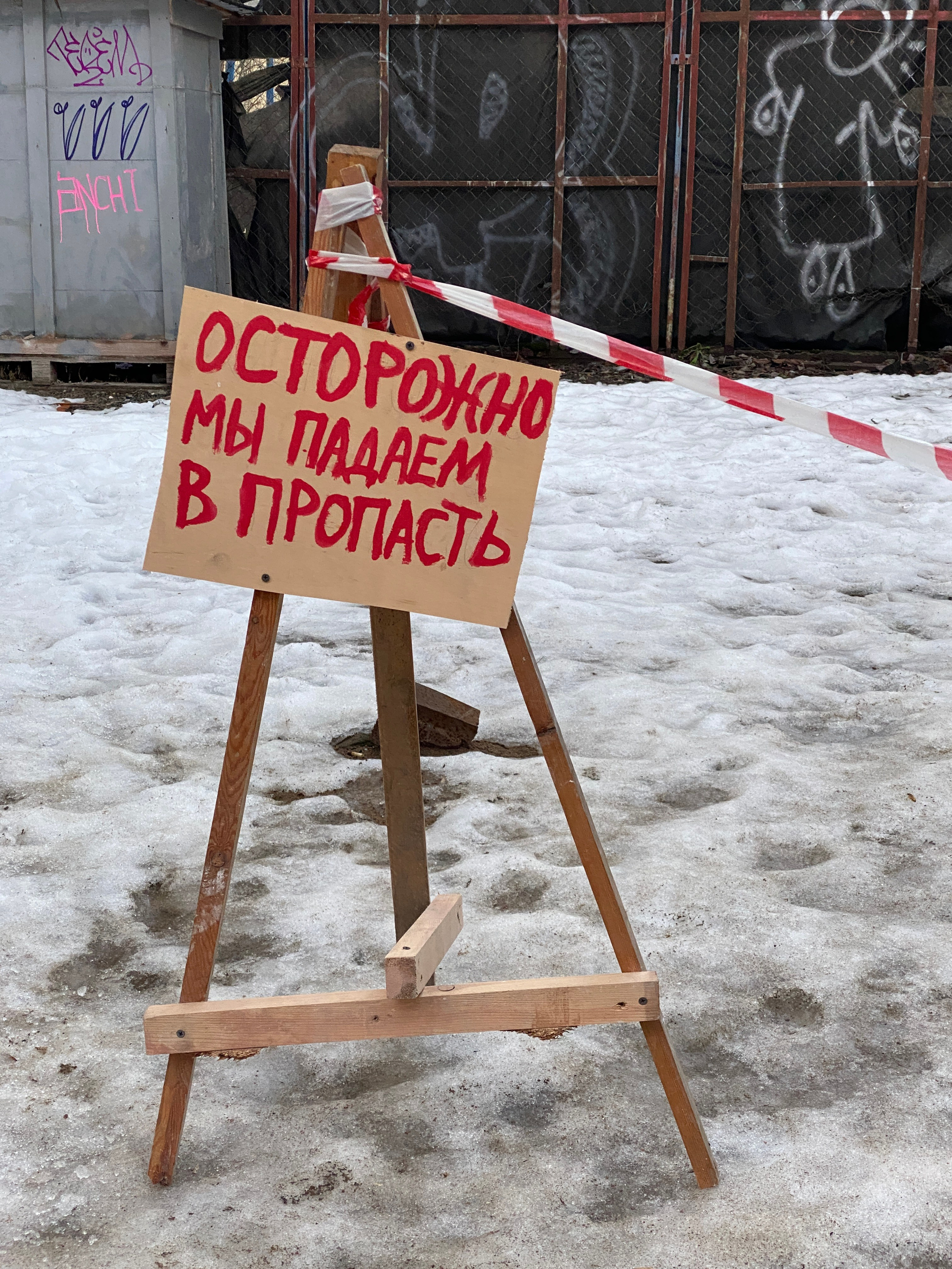 Parazit Group. Khorevali Лиза Хорева