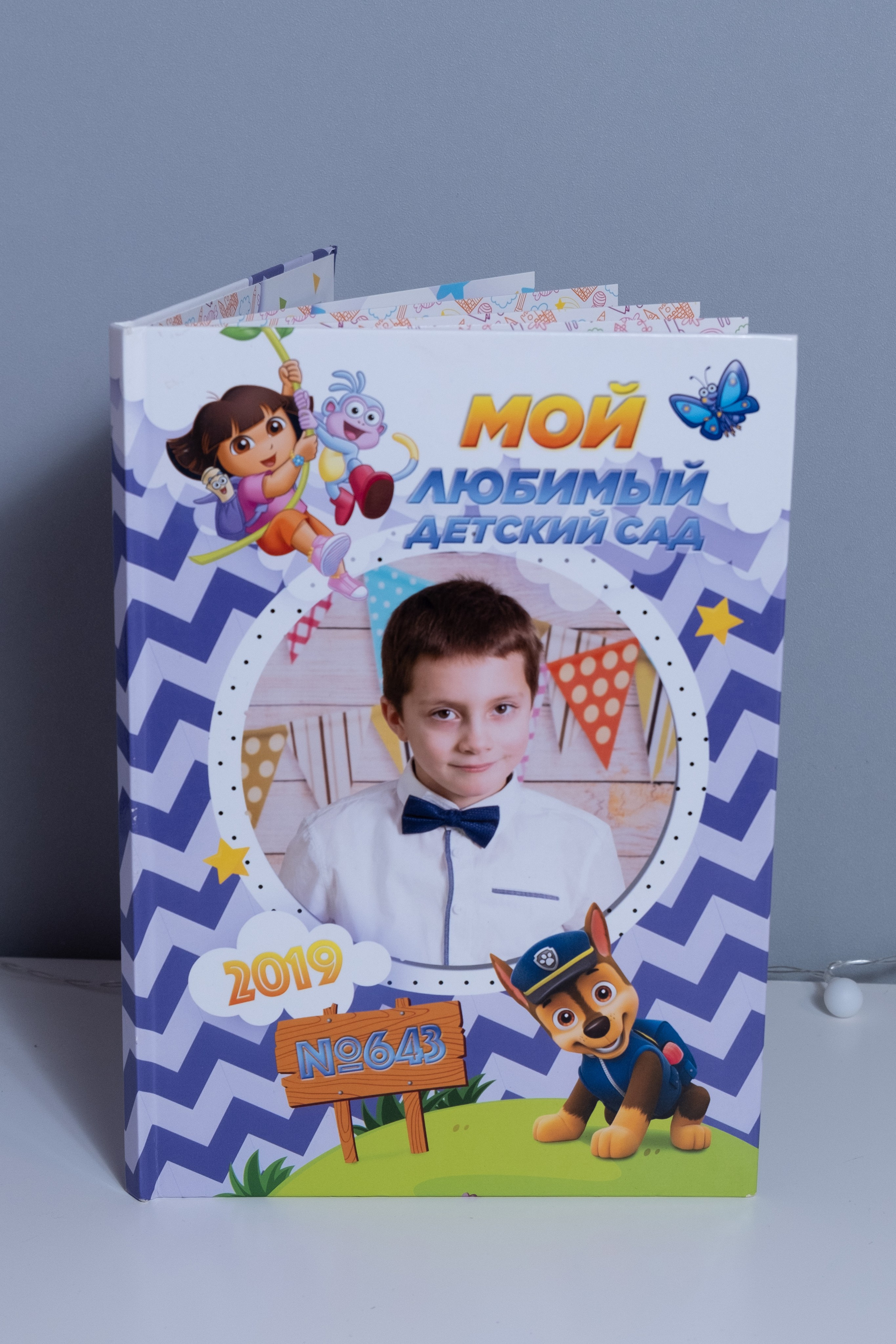 Папка 1.800,00 ₽