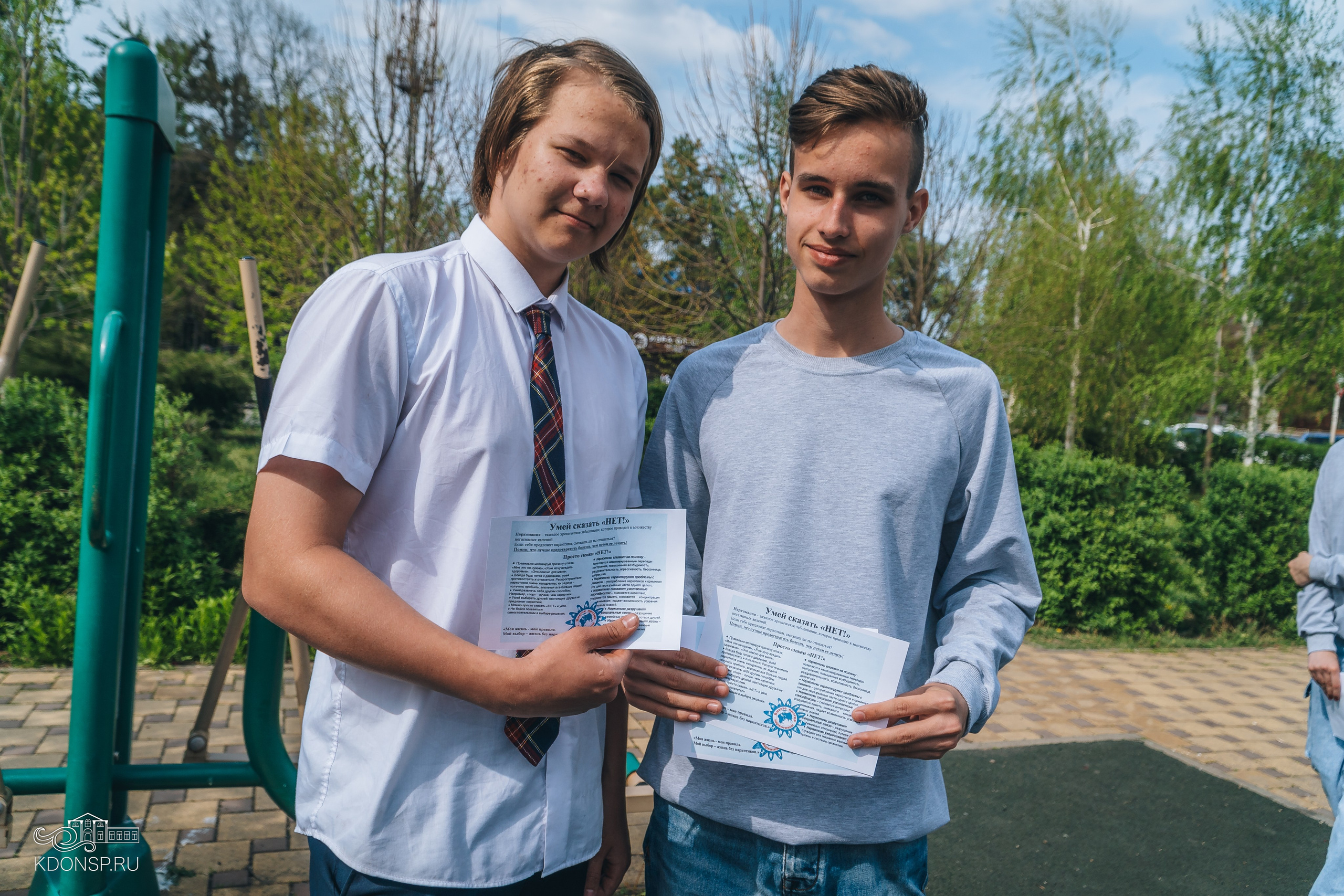 «Сделай правильный выбор». Новотитаровский Дом культуры