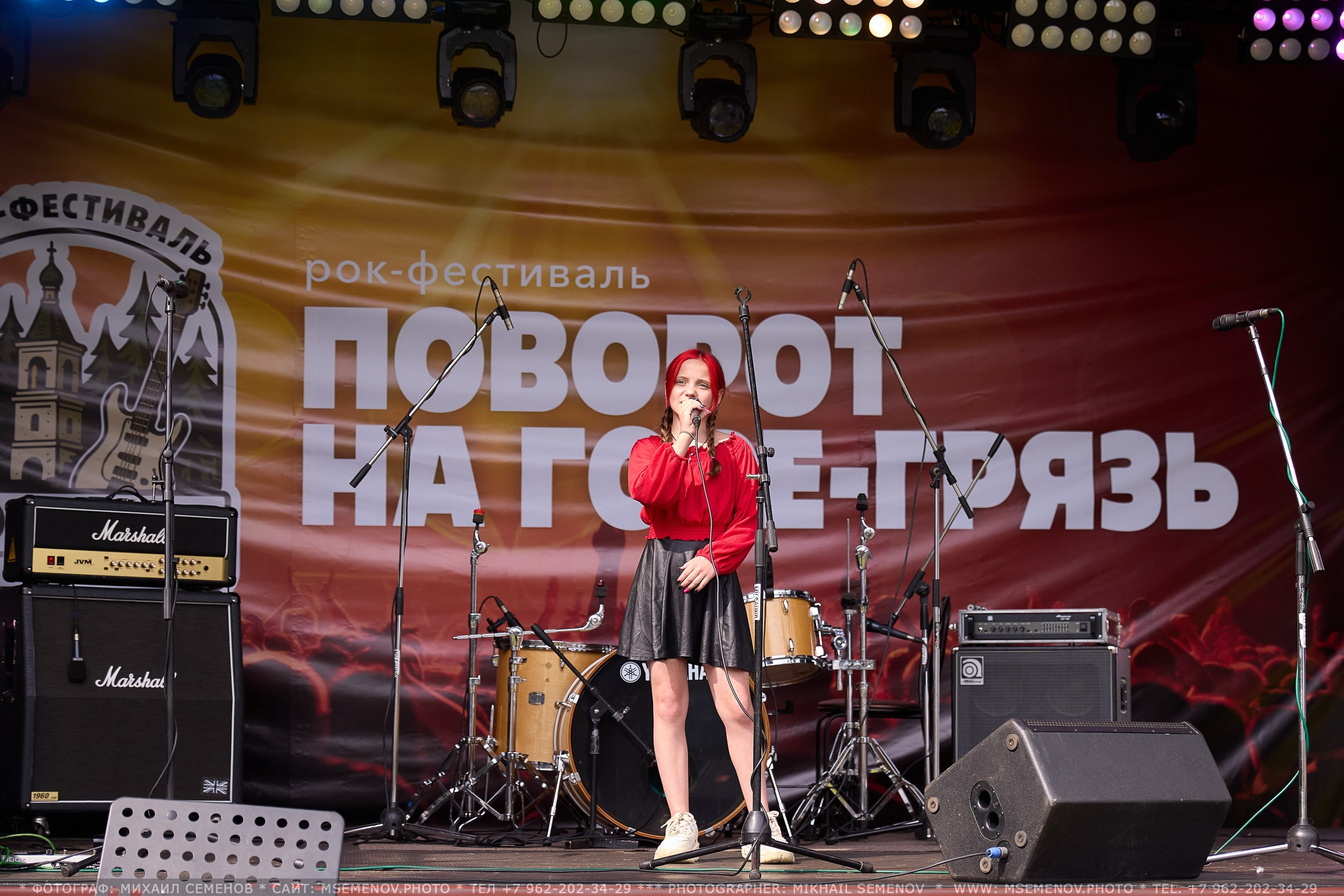 АНОНС 1-й день Фестиваля «Поворот на Горе — Грязь» 2025. Фотограф, фотопроекты Михаила Семенова в Ярославле. Фотошкола