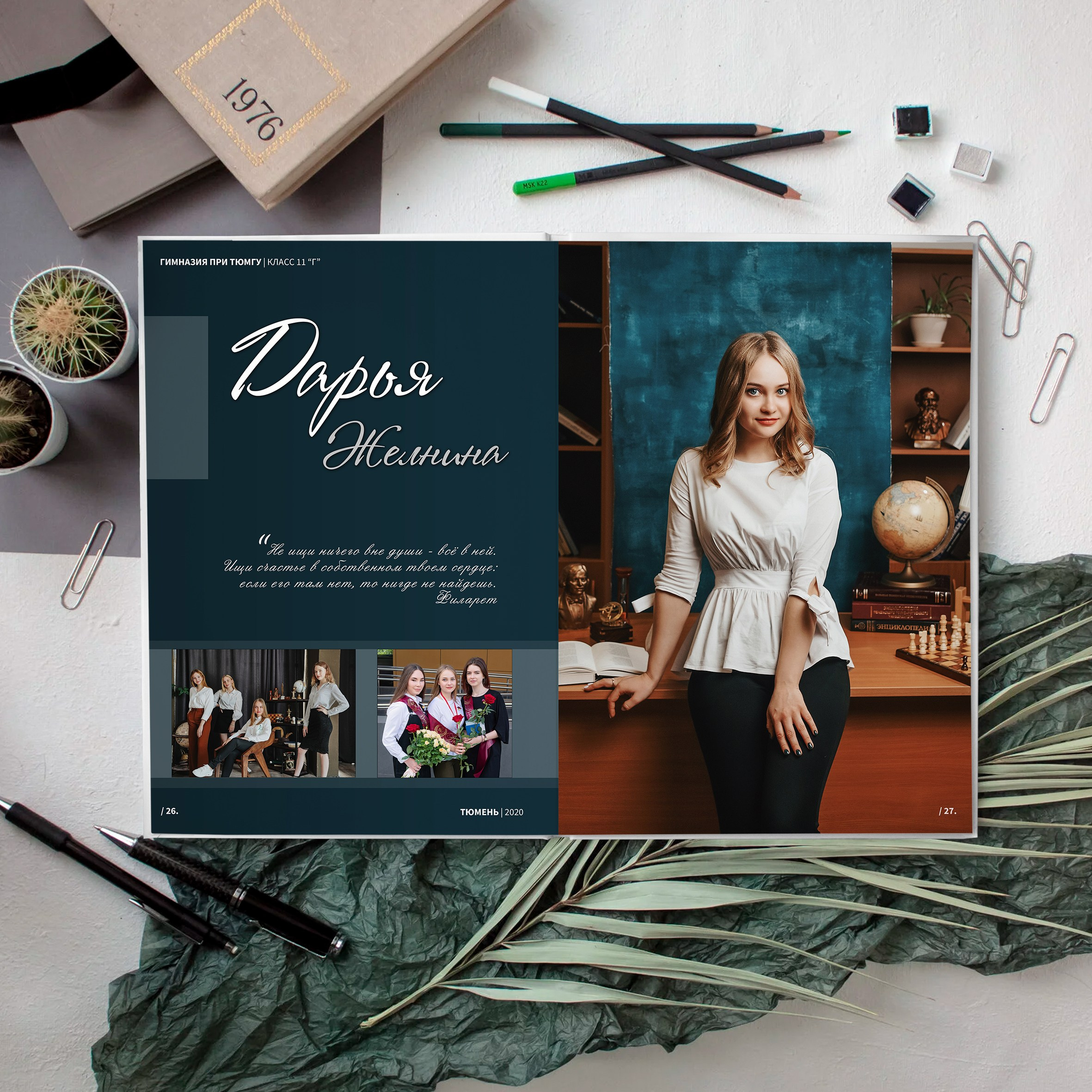 Альбом М72 (72-84 страницы). GOTRA — выпускные альбомы в Тюмени