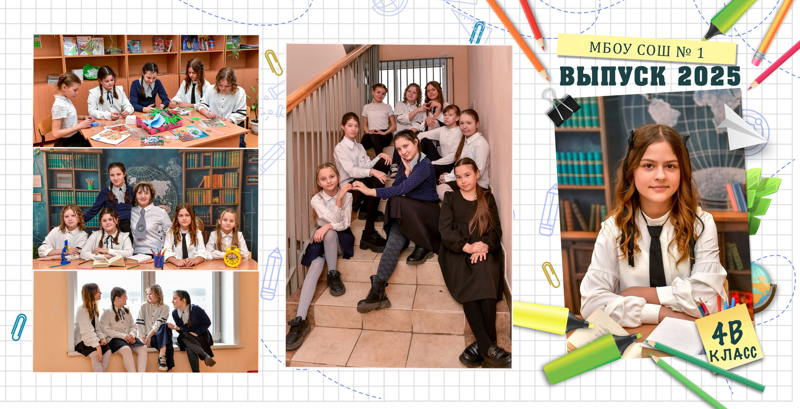 Дизайны макетов 4 кл. Семейный и детский фотограф Татьяна Перевалова