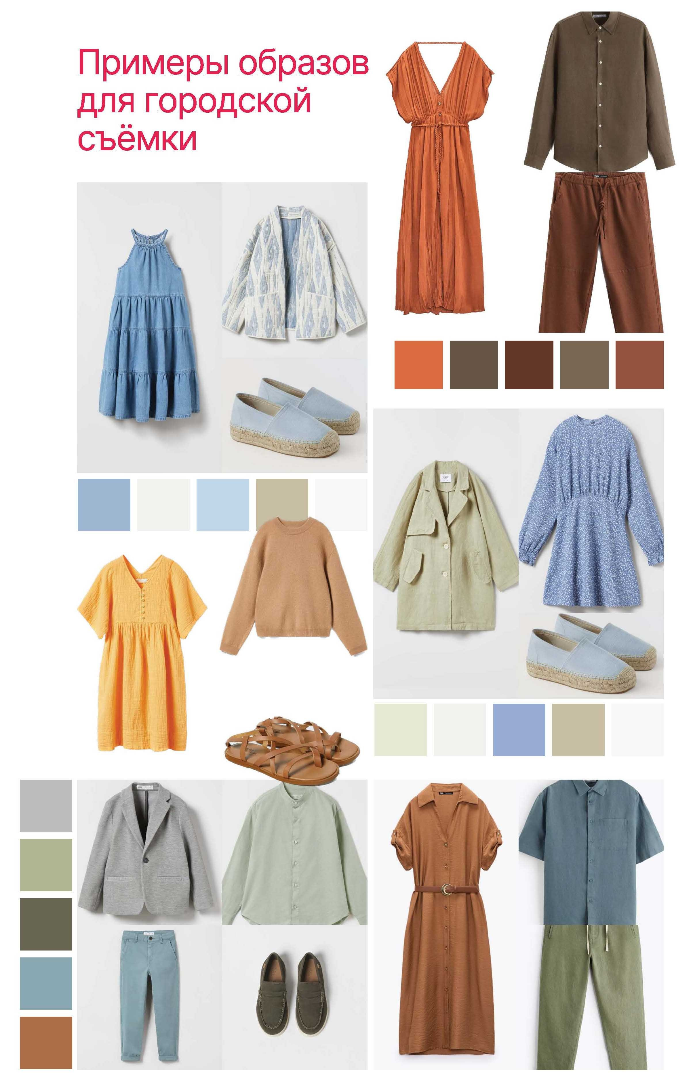 ПИКНИК. ПАРК. ПОЛЕ. СЕМЬЯ. ЛЕТО