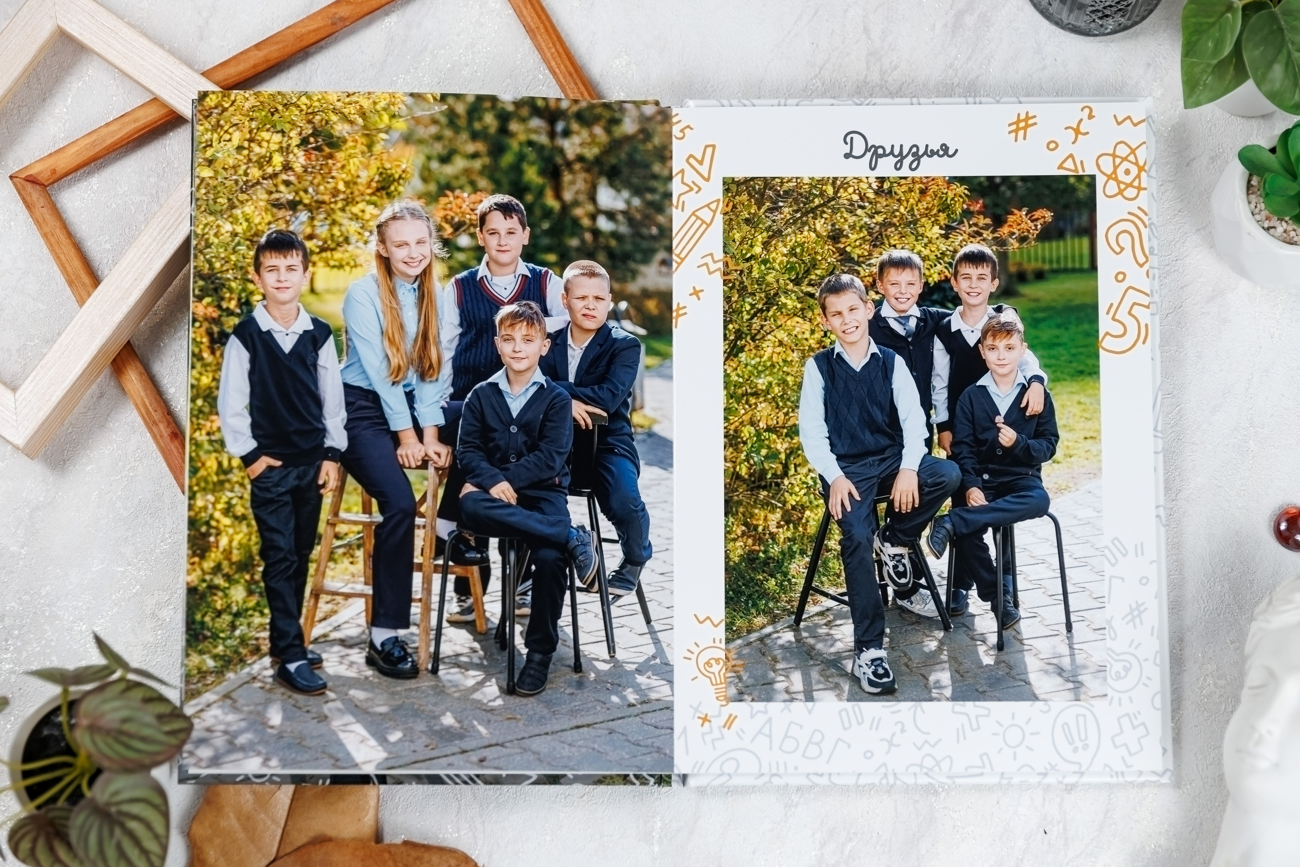 Классный. Семейный и детский фотограф Комина Елена, Власиха, Одинцово