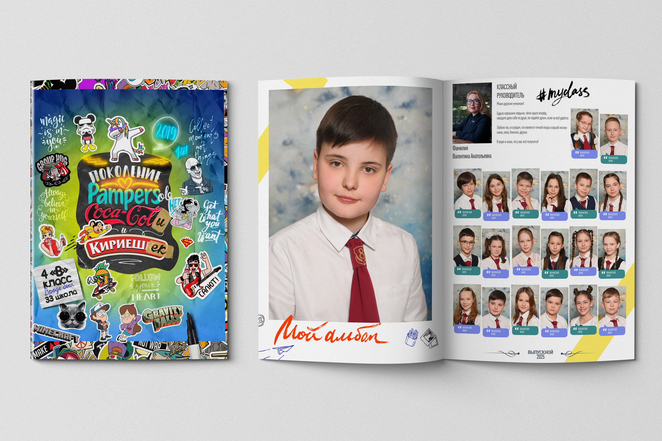 ПЛАНШЕТ NEW. Выпускные альбомы в Бресте