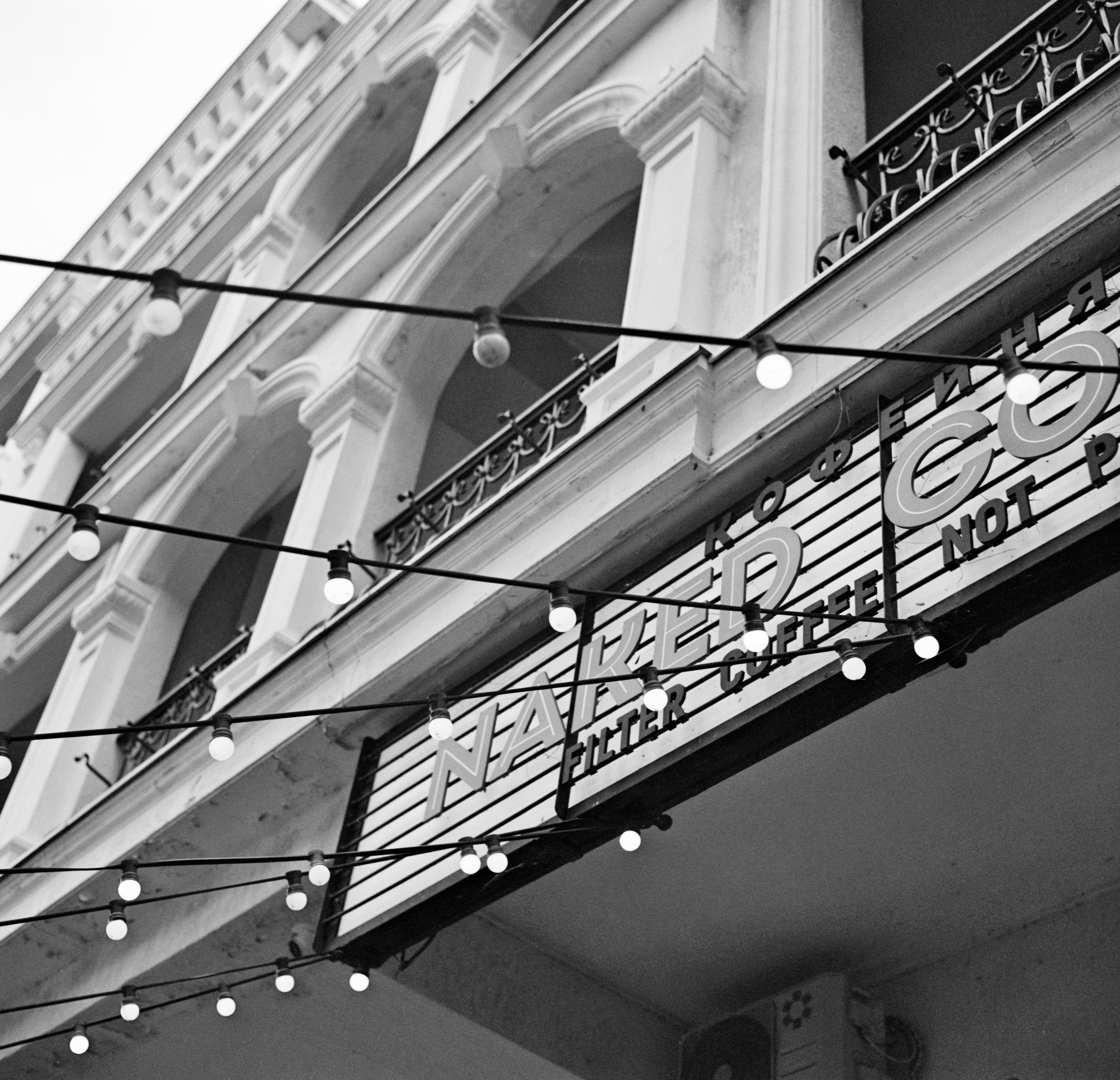 Альбом «Naked Coffee» г. Геленджик. Проект «Проявленные в кофе»