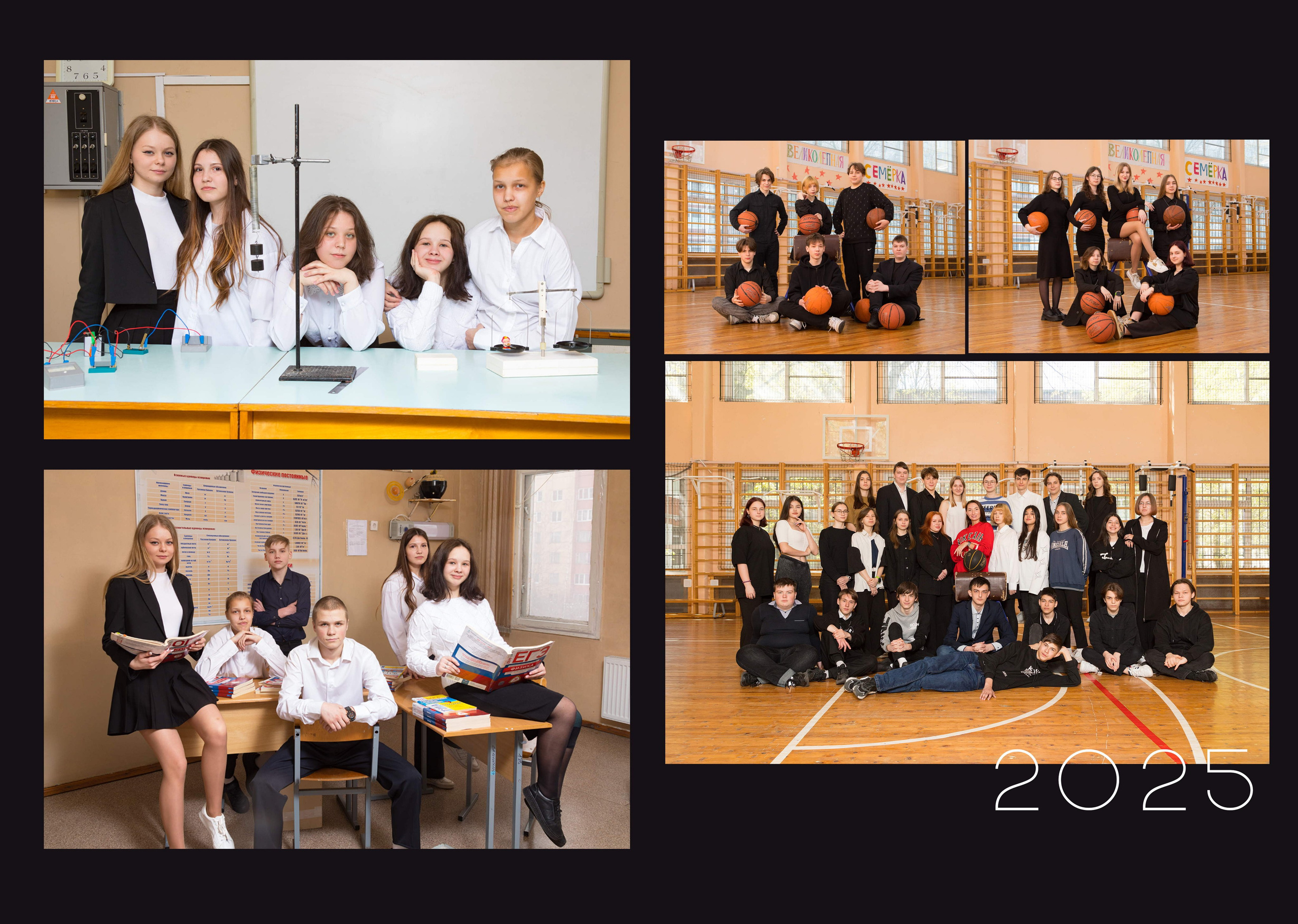 Выпускной альбом для 9-11 класса "Класс!". Выпускные альбомы Детки в кадре Санкт-Петербург и ЛО