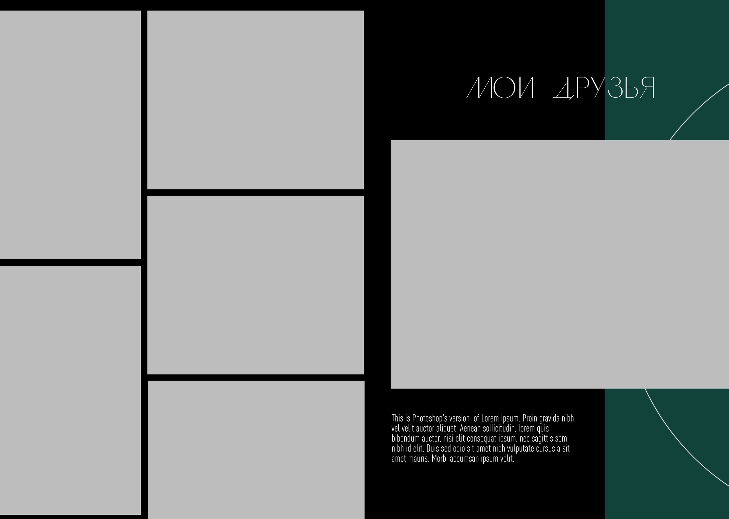 Выпускные альбомы для музыкальной школы. Фото и видео Москва. Свадебный фотограф, видеограф, фотосессии, видеосъемка