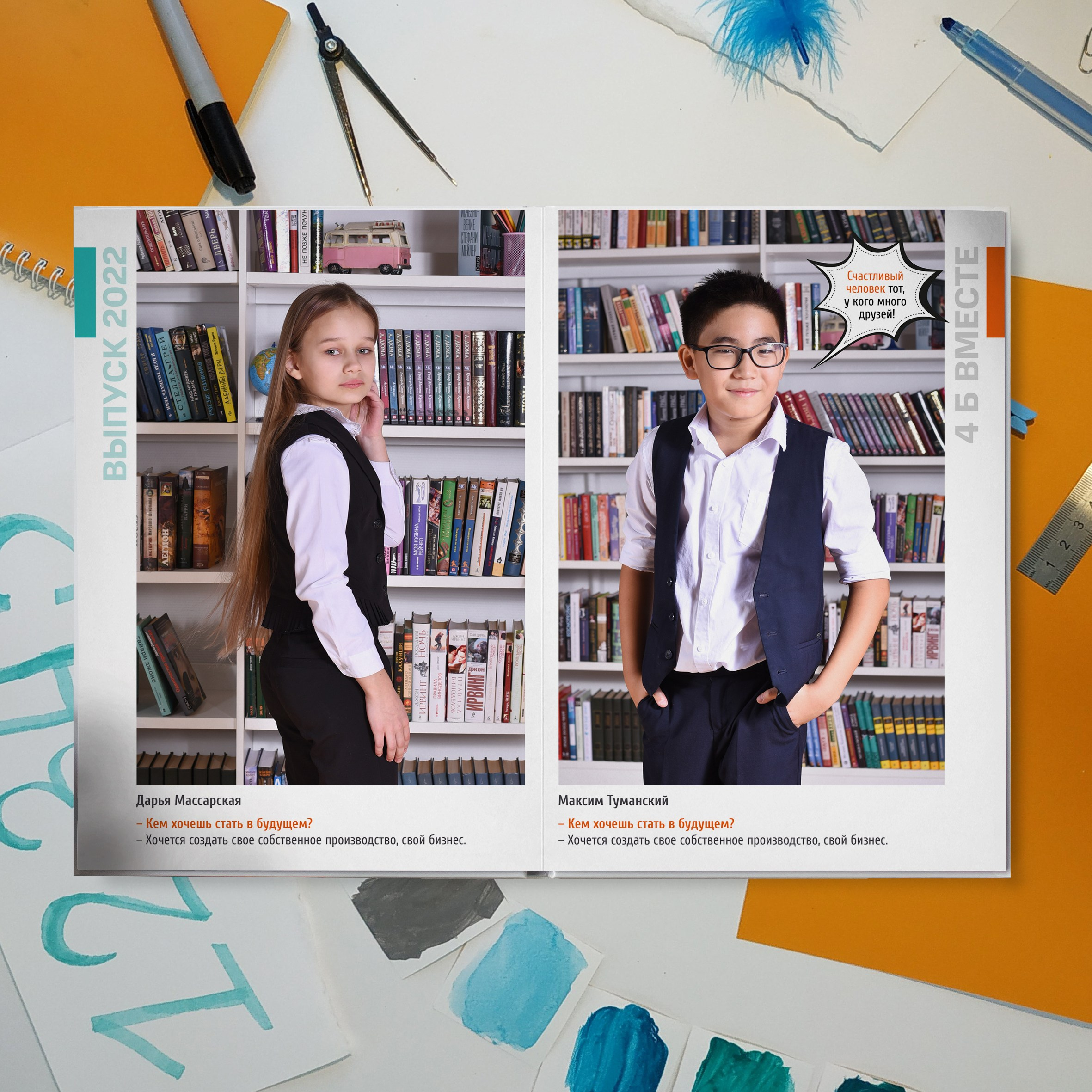 Дизайн «Моя школьная история». Стильные выпускные альбомы, детские фотосессии, сюжетные фотографии