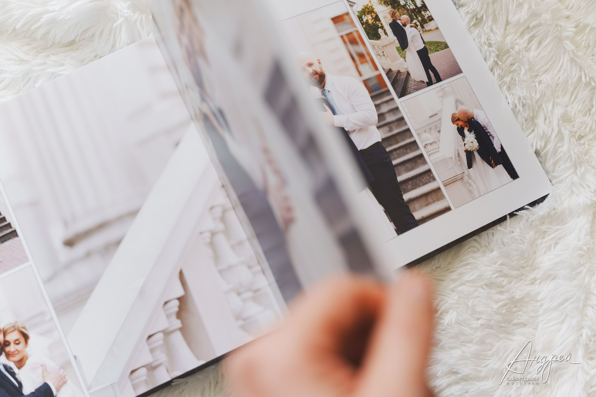 Изготовление фотокниг. Свадебный и семейный фотограф в Ростове-на-Дону. Андрей Сайфутдинов