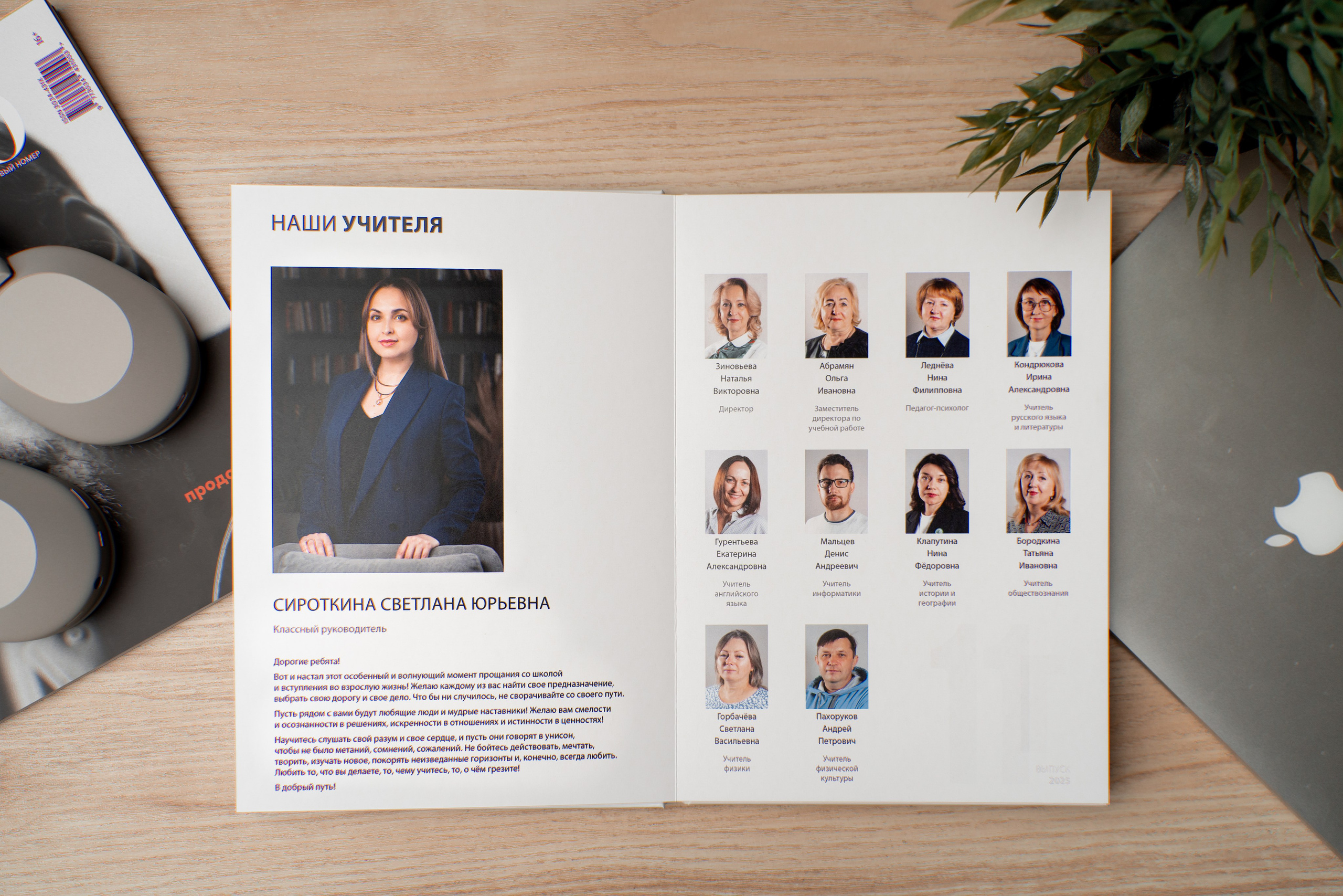 Выпускные альбомы Новосибирск — Твой Альбом