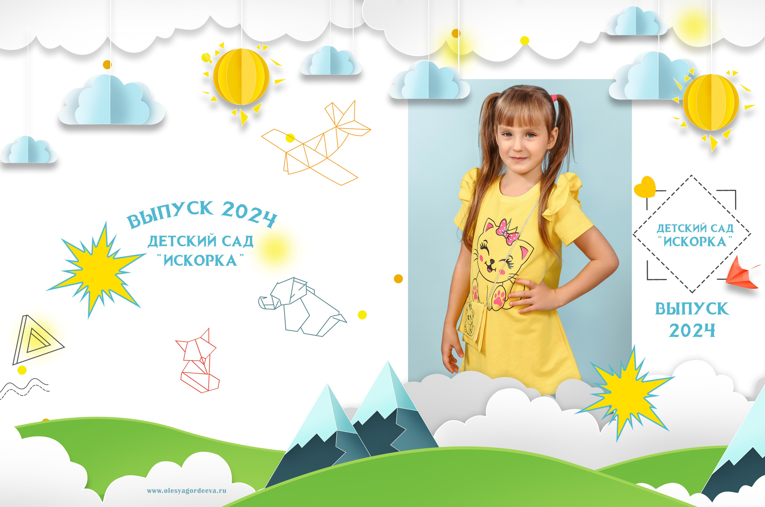 Дизайн № 4 (2). Фотограф в Улан-Удэ Олеся Бакулина