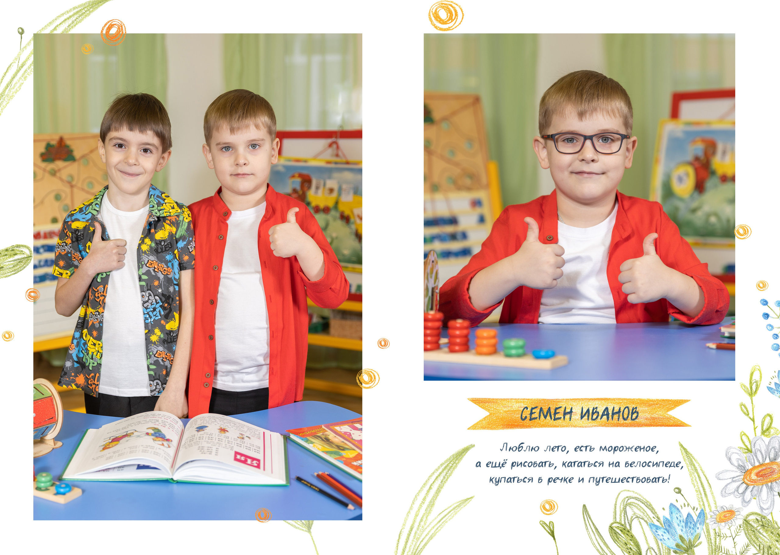 Услуги и прайс. Сайт фотографа Ирины Аникановой