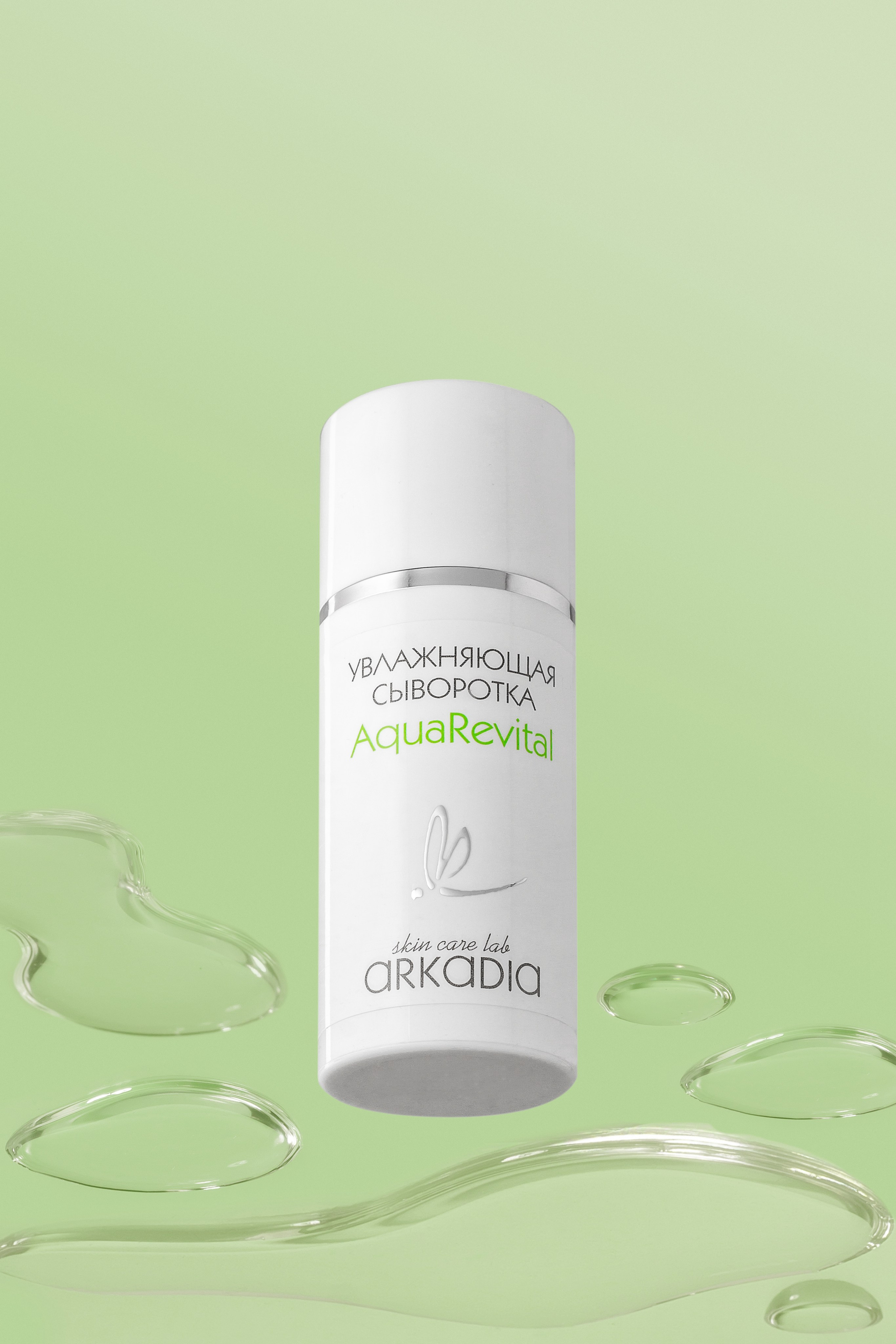 Релиз новой продуктовой линейки. Фотограф Ирина Богатырева