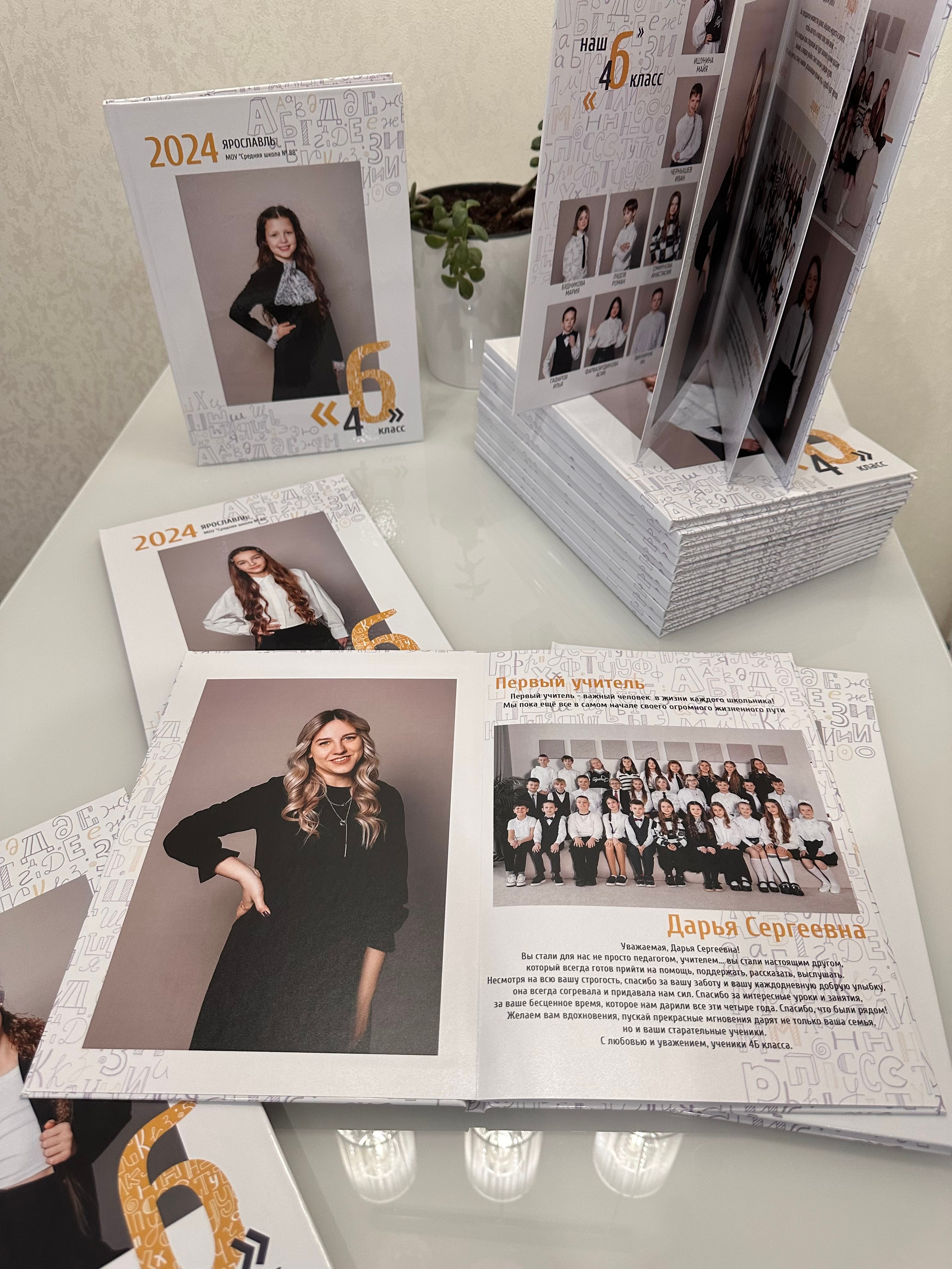 Школа #13. Свадебный фотограф Ярославль Ирина Волоцкая