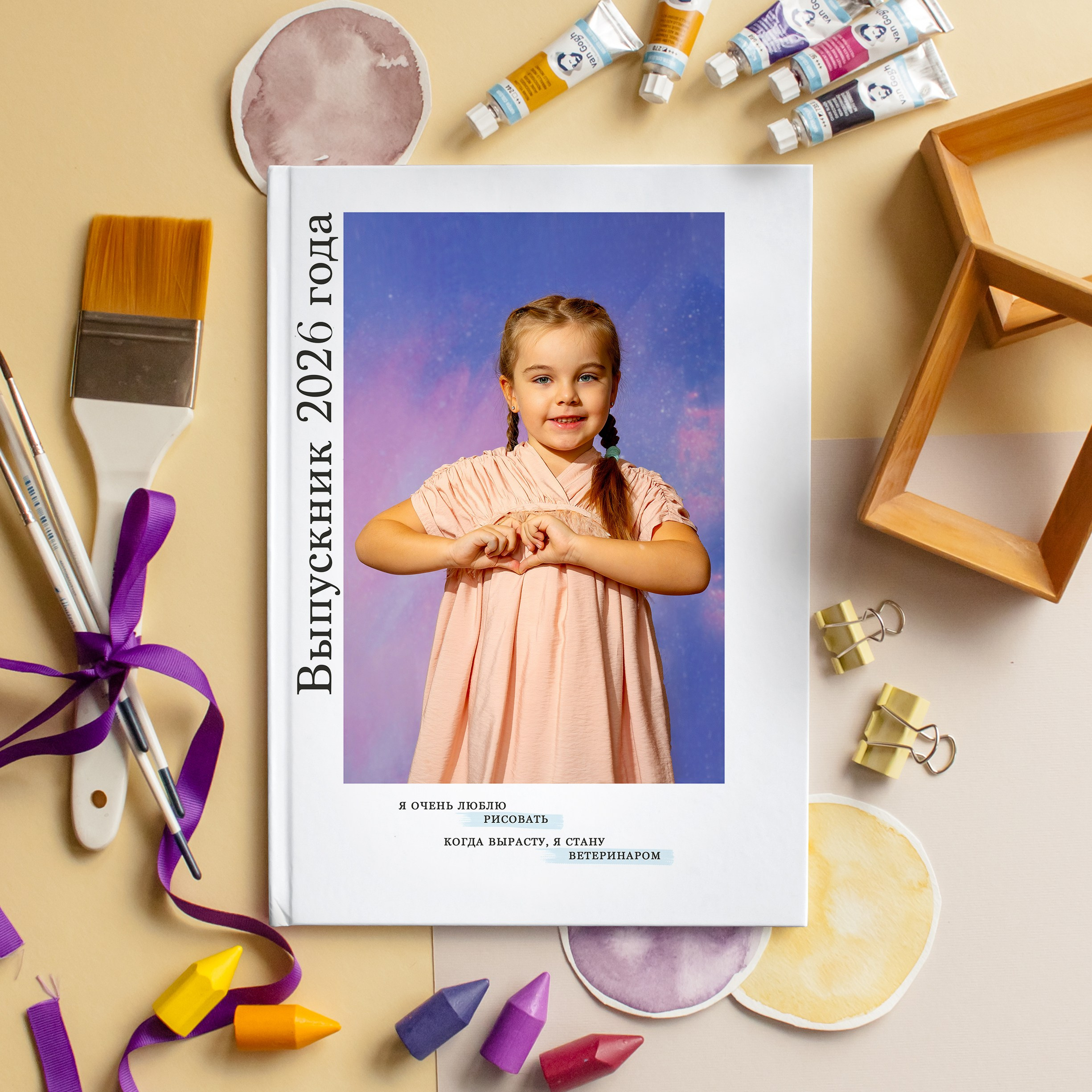 Фотокниги детский сад