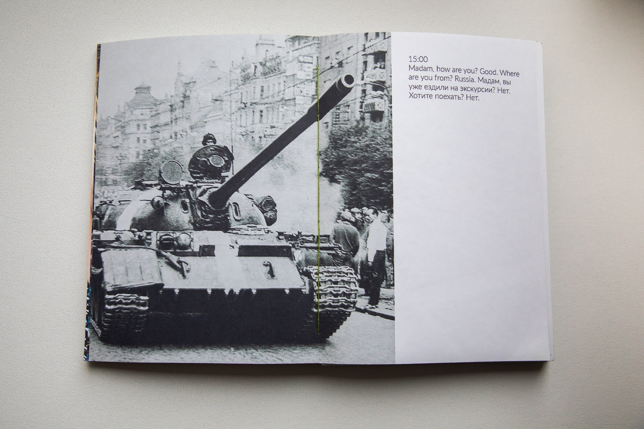 Simple Things, 2022. Kaati Puolakainen