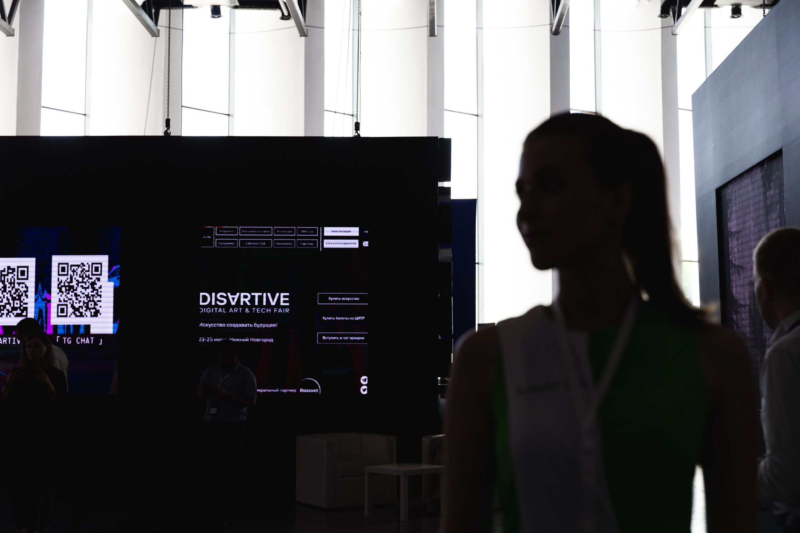 Репортажная съемка событий конференций форумов