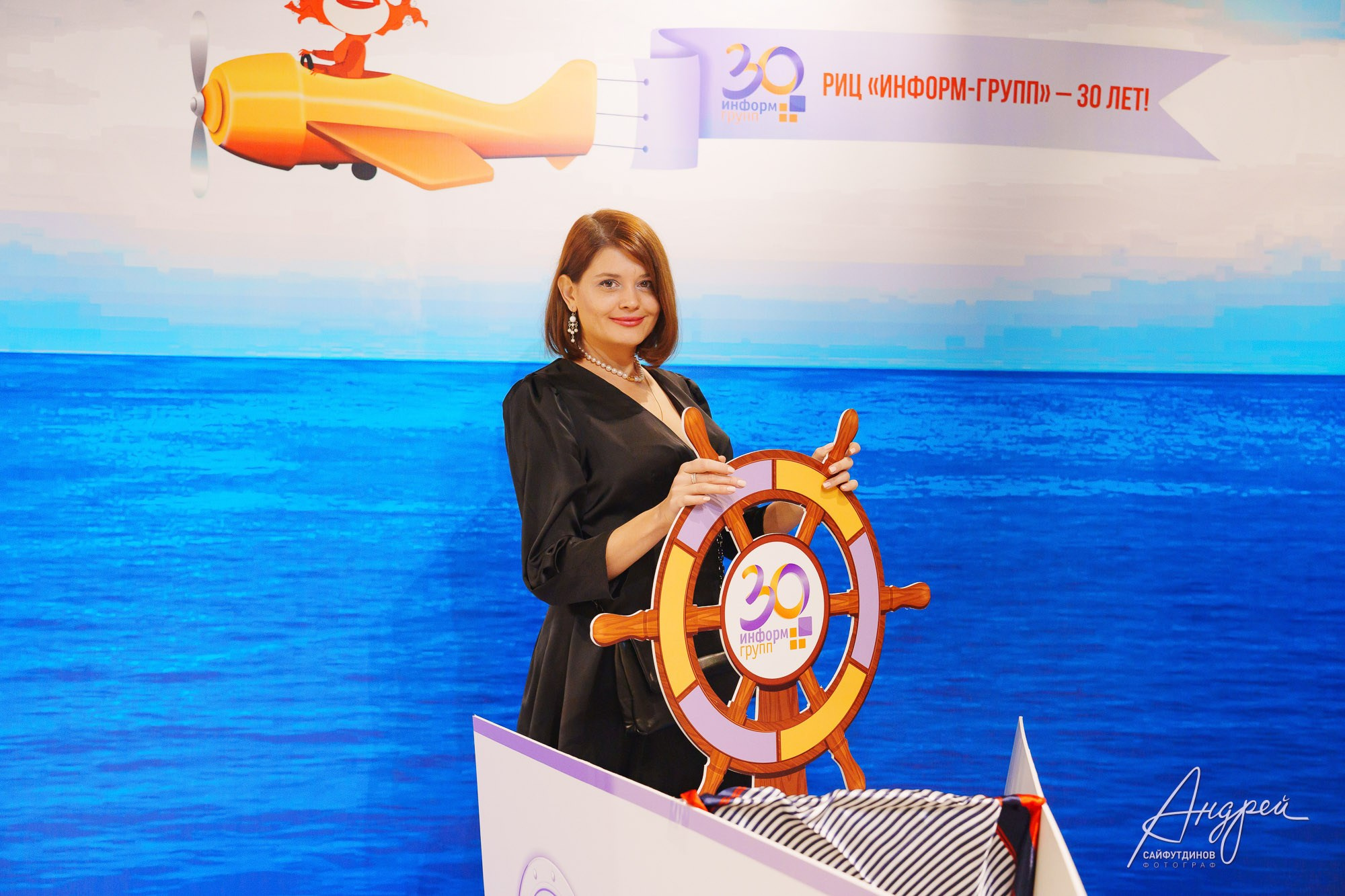 Фоторепортаж корпоратива. Информ групп 30 лет. Свадебный и семейный фотограф в Ростове-на-Дону. Андрей Сайфутдинов