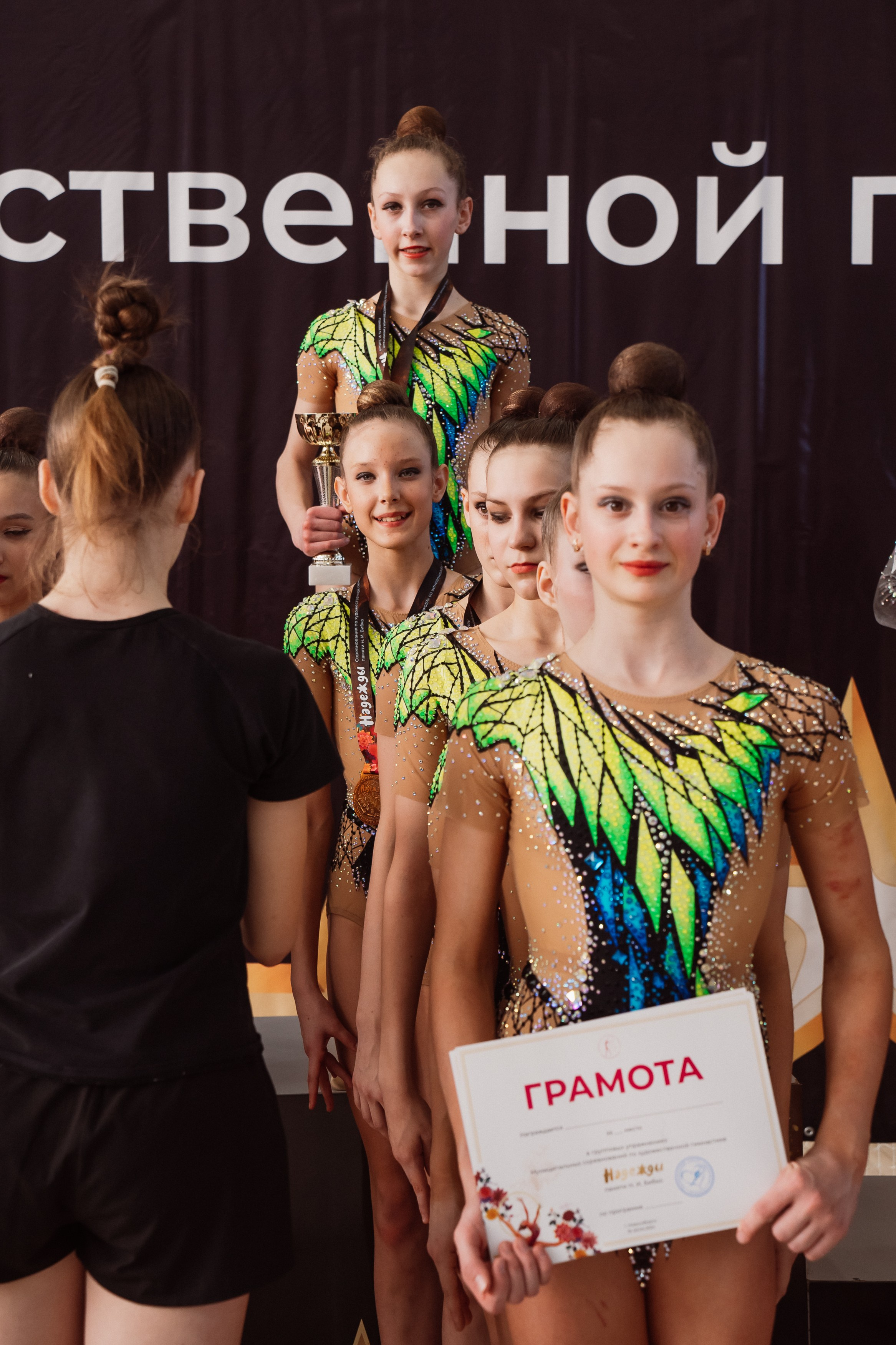 Надежды — День 1. Воробьева Ксения — Спортивный и танцевальный фотограф Новосибирск