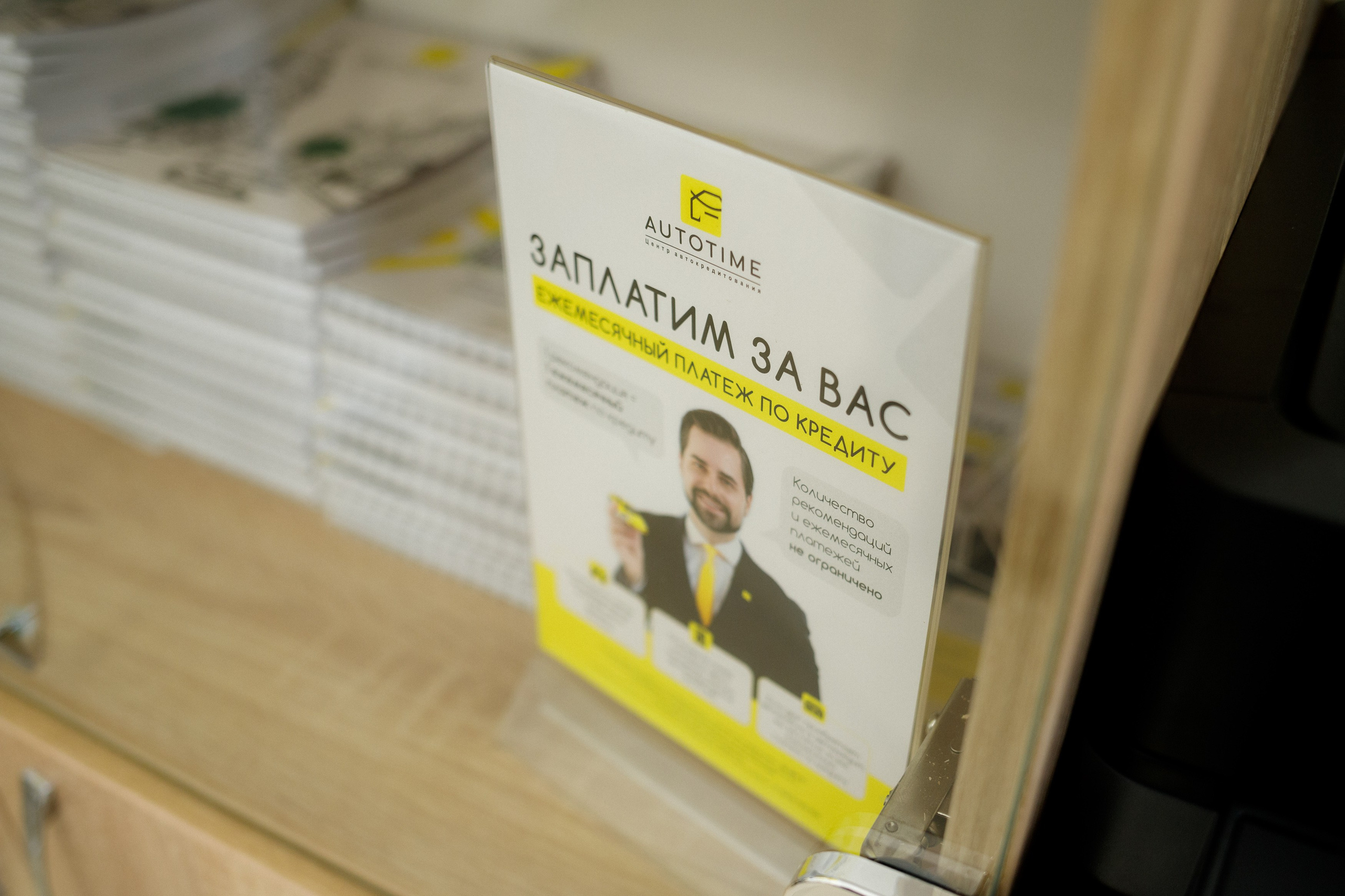 AUTOTIME ОТКРЫТИЕ ОФИСА в ХАБАРОВСКЕ. СВОИ. ФОТООТЧЕТЫ-СОБЫТИЯ-МЕСТА