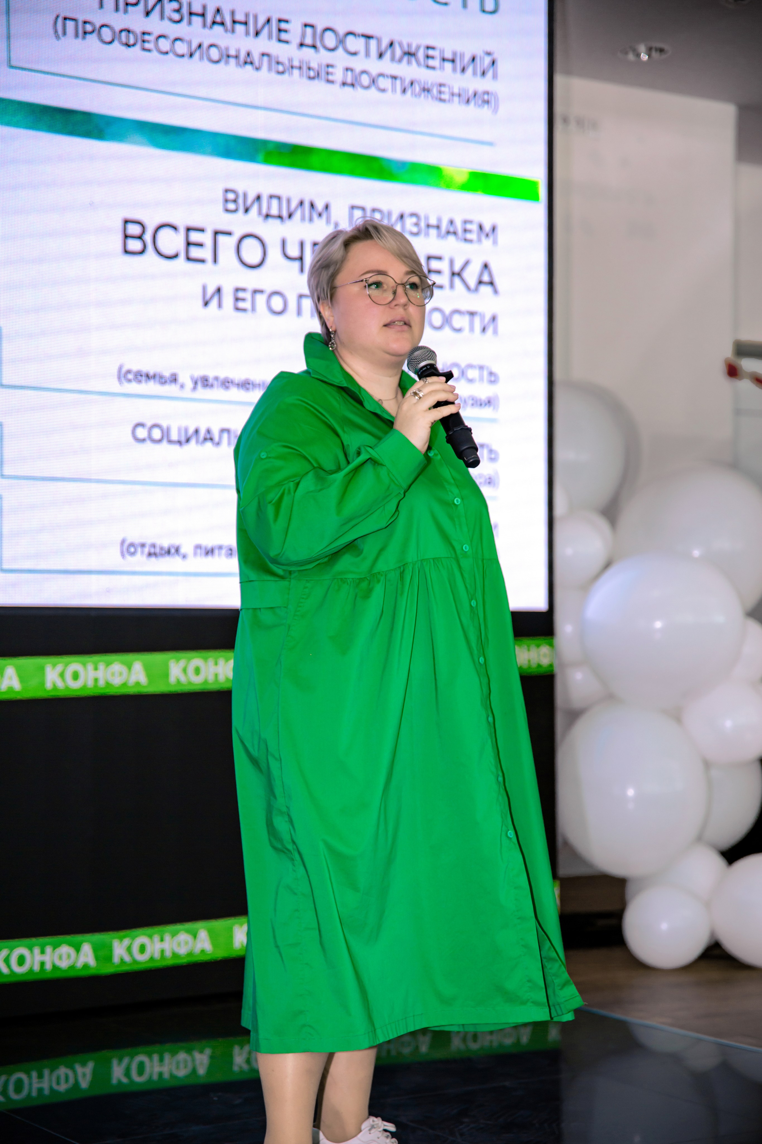 Люди изи КОНФА by RAKUSA GROUP. МЕДИА-РЕСУРС ХАБАРОВСК / Фотоотчеты / Репортажи / События